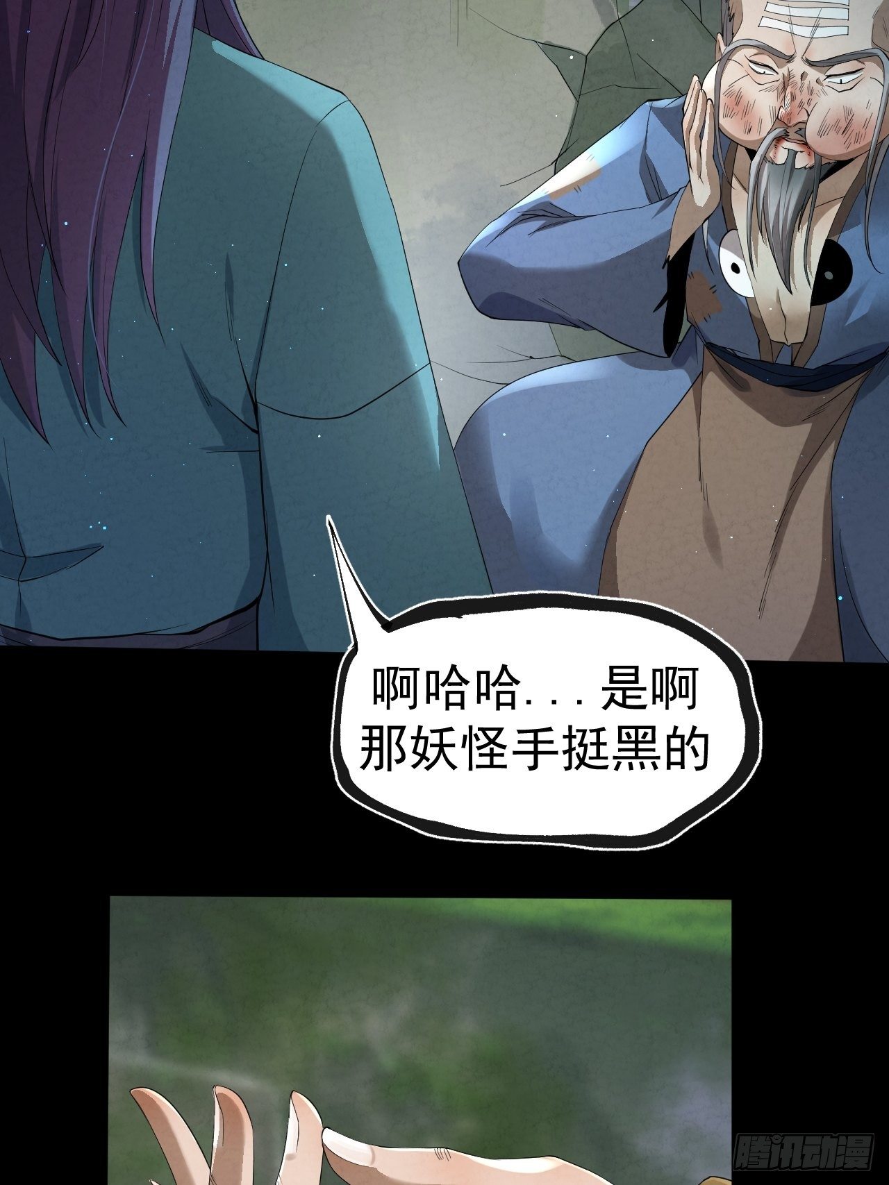 009 三才聚灵阵20