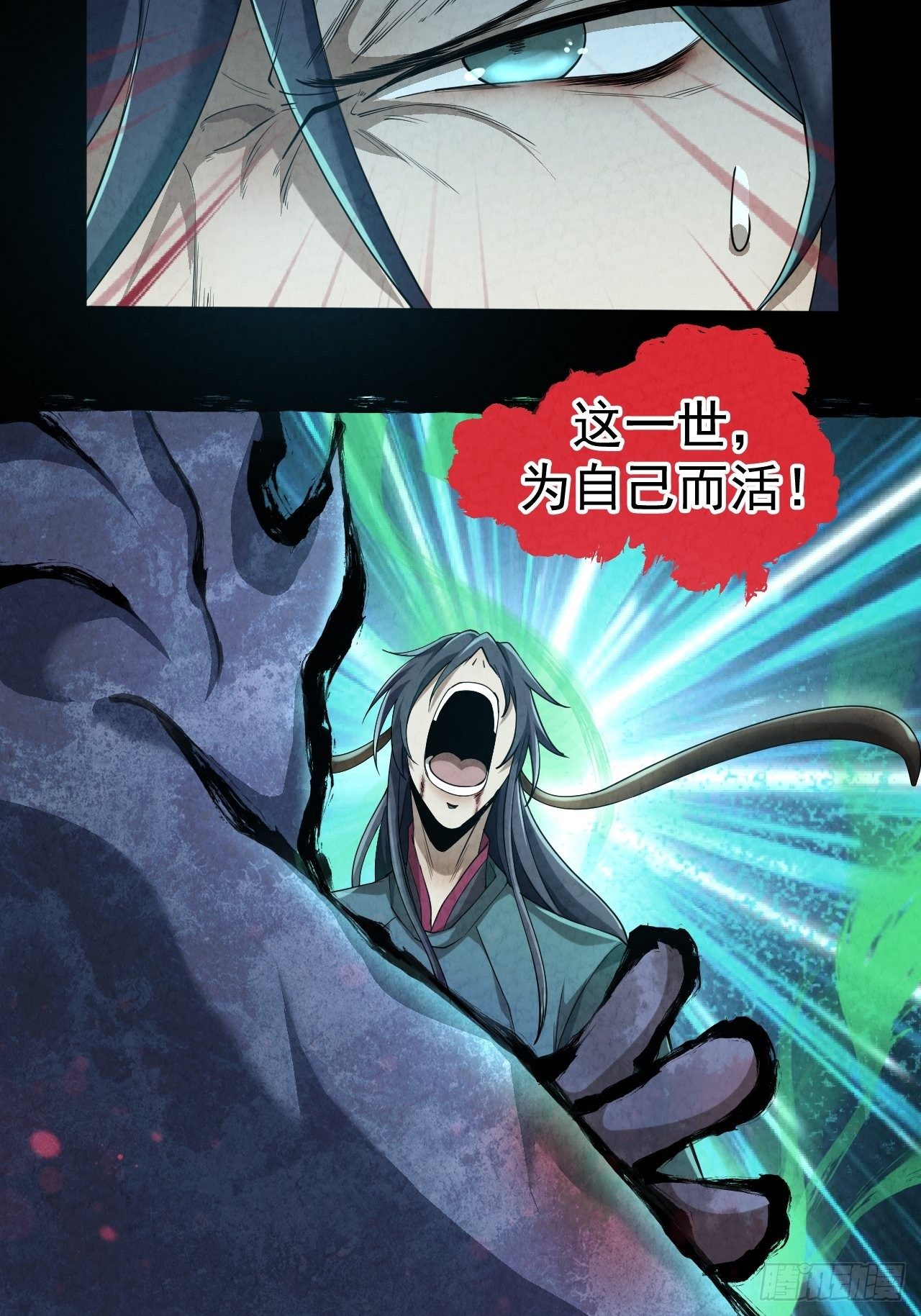 004 玄门秘法31