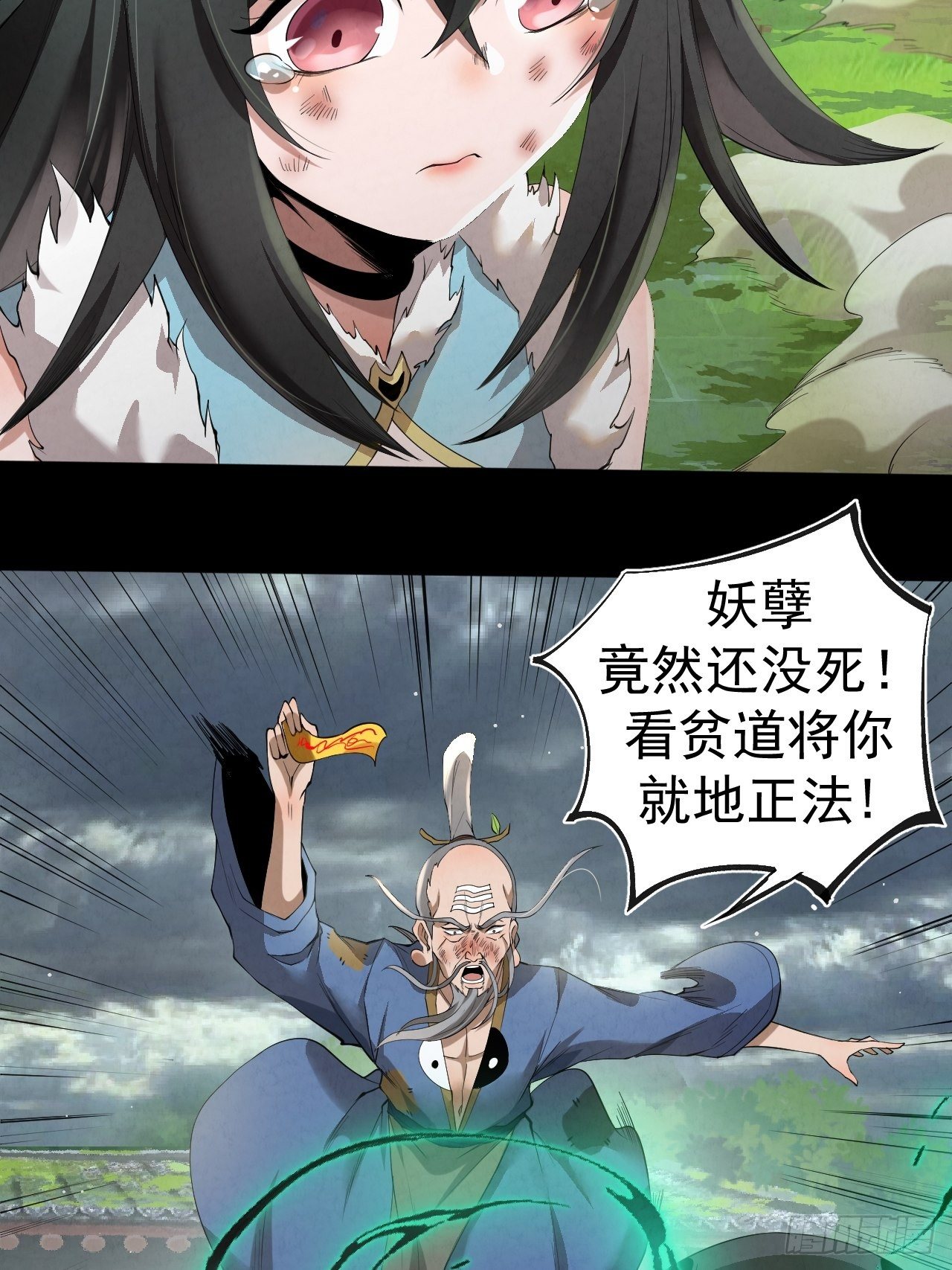 009 三才聚灵阵29
