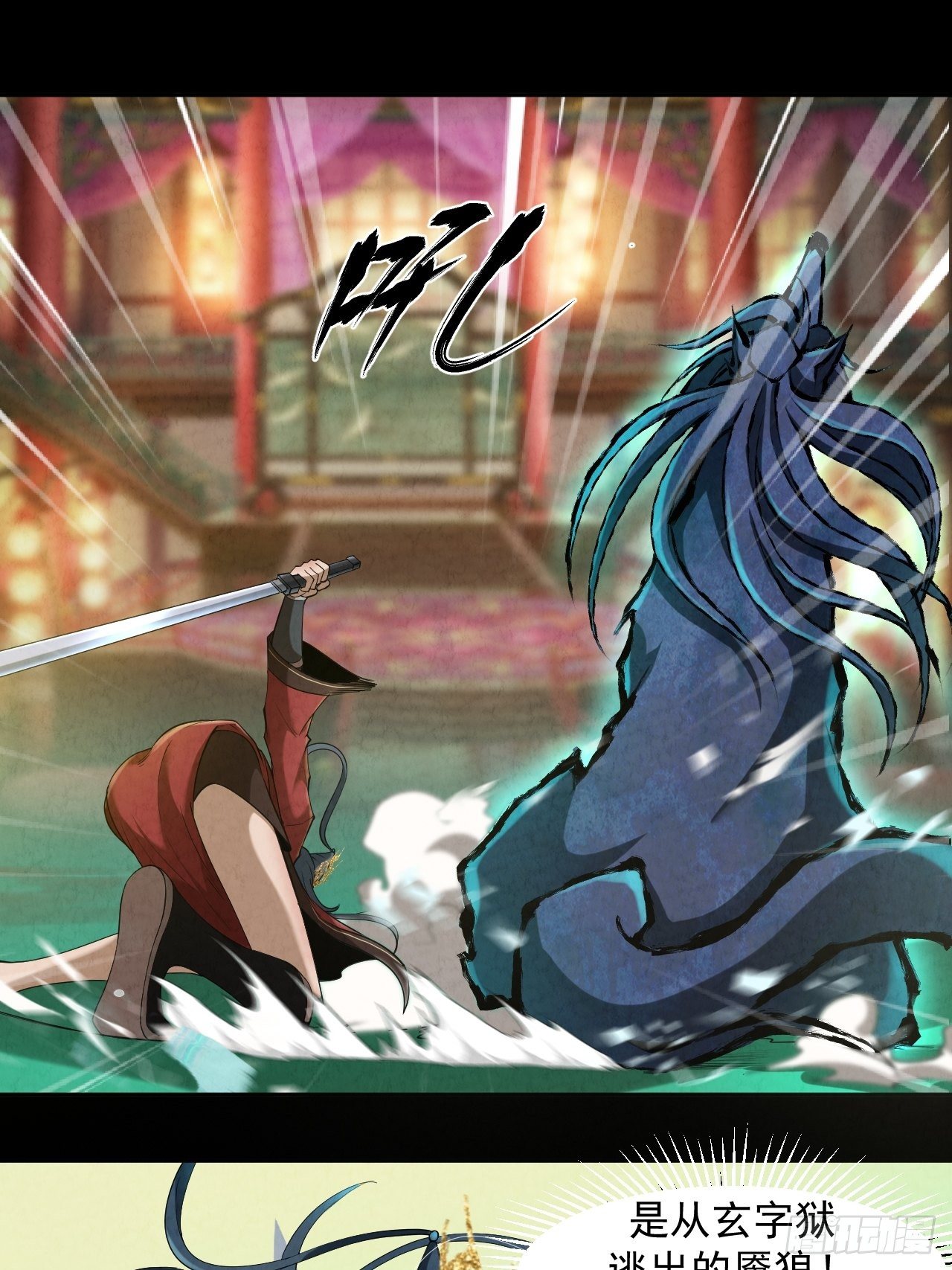 002 合力伏妖67