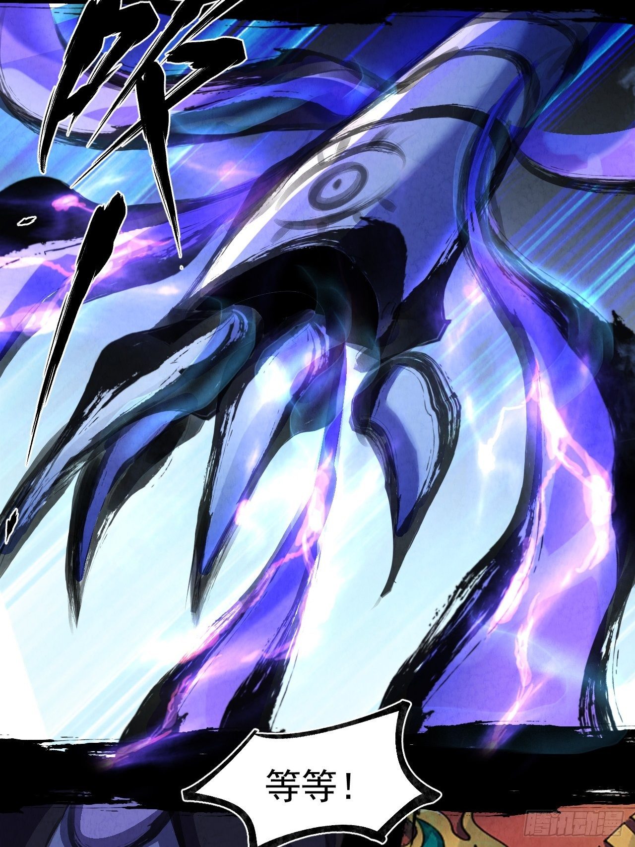 026 惩罚5
