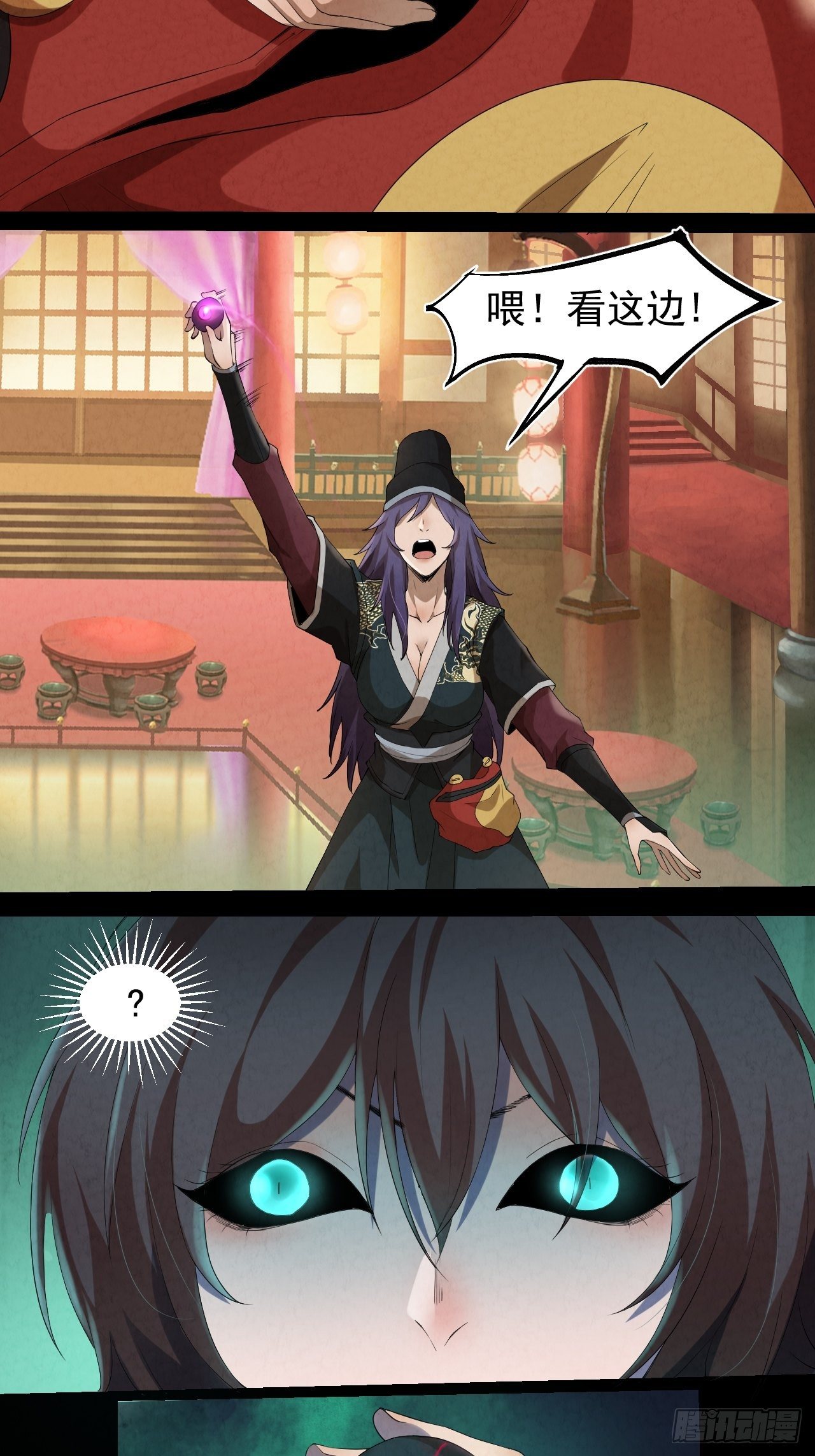 001 探春艳妖87