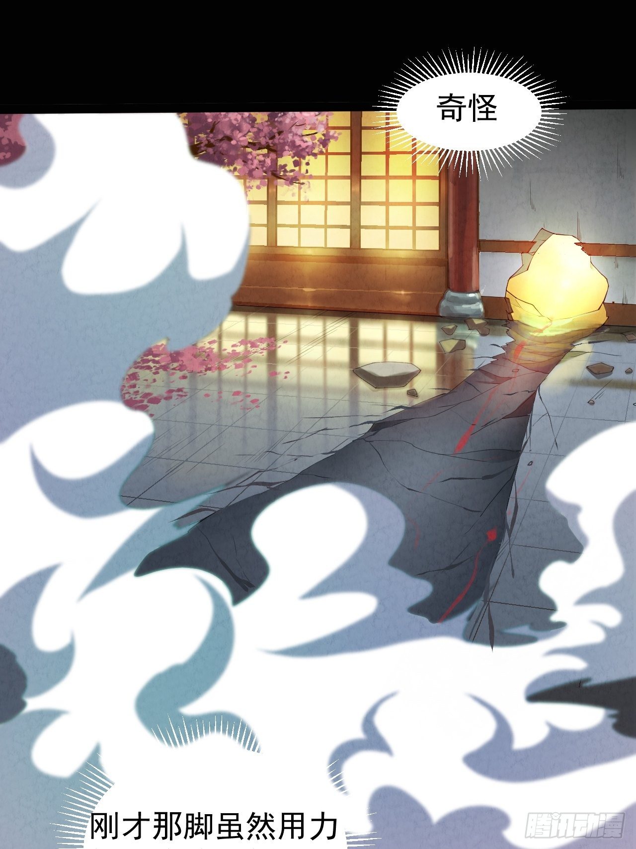 002 合力伏妖98