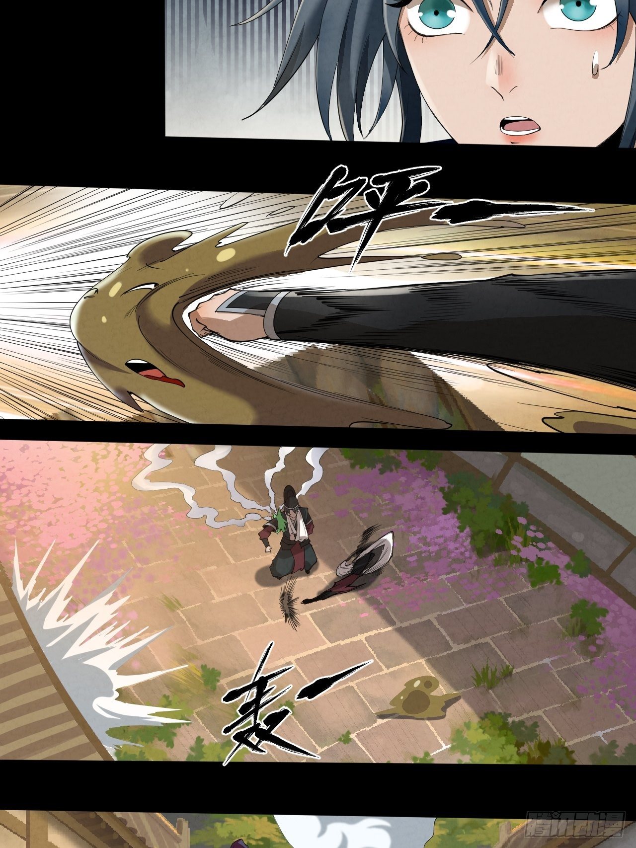 013 陷阱19