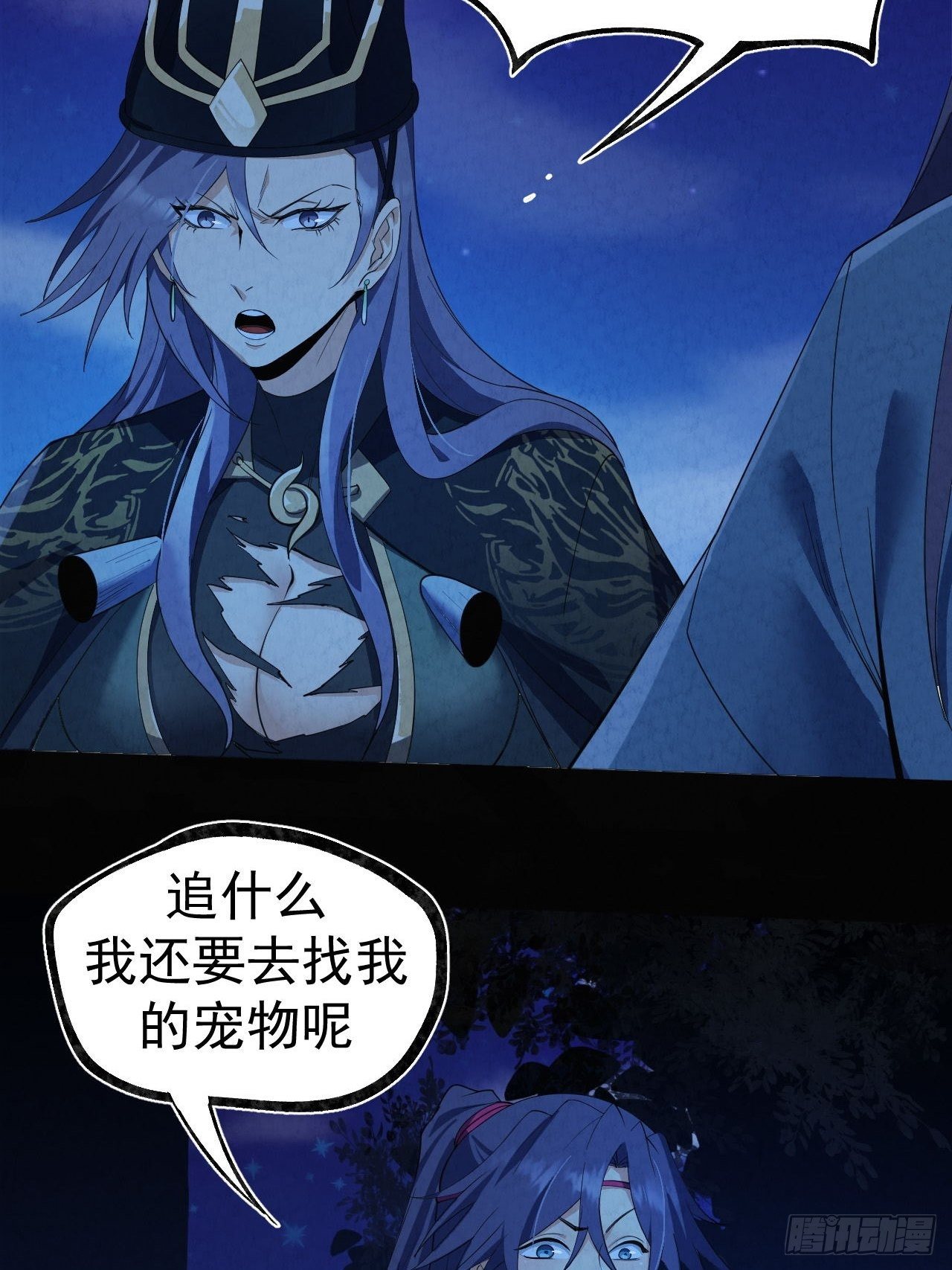 026 惩罚19