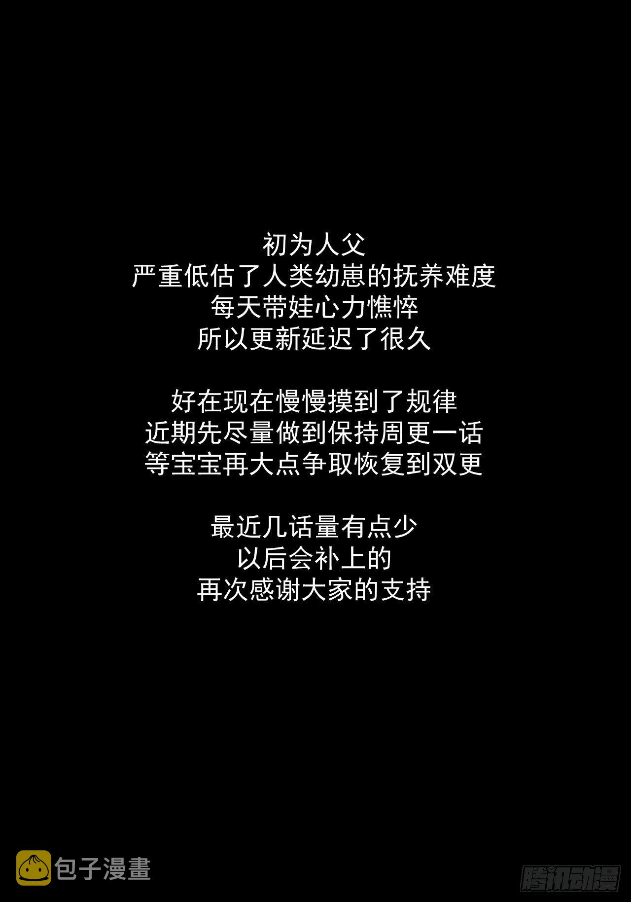 030 开打27