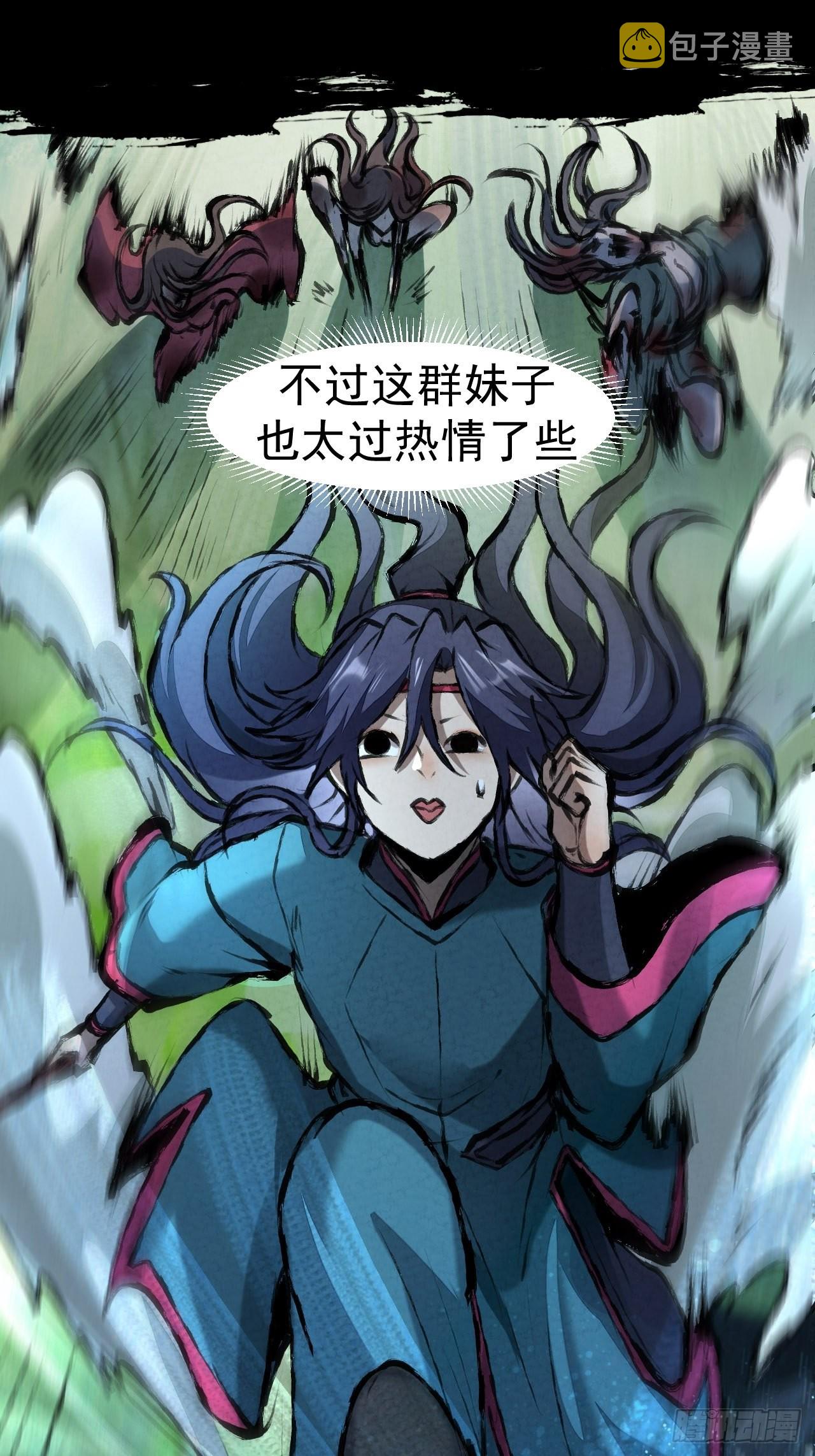 038 功德林32