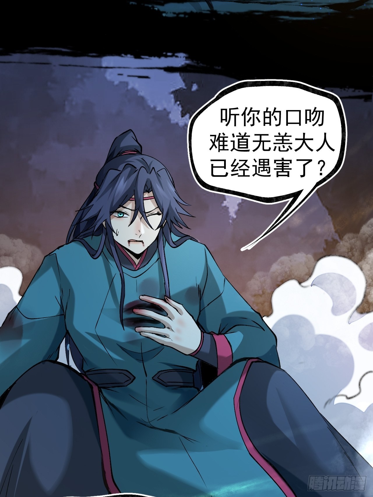 040 伪装19