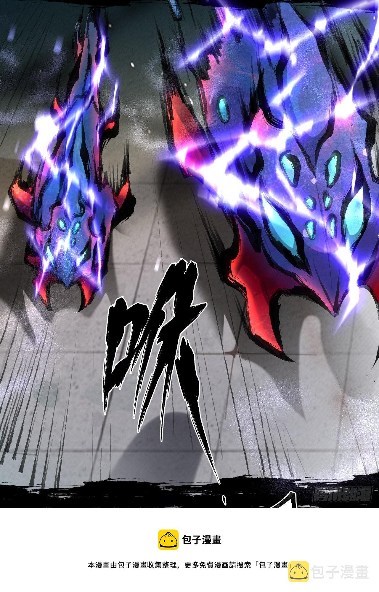 031 中蛊4