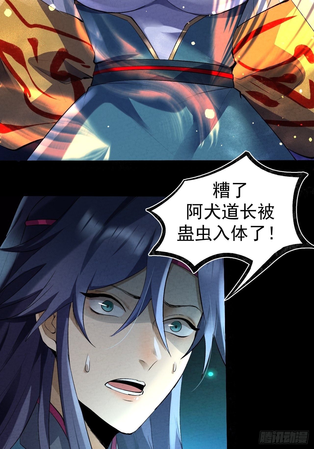 032 无情之人3