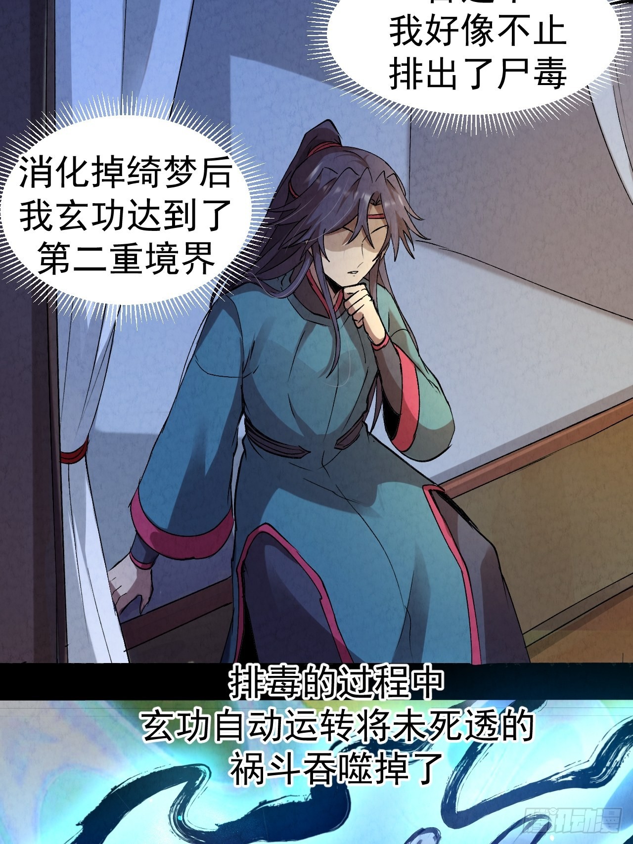036 排毒34