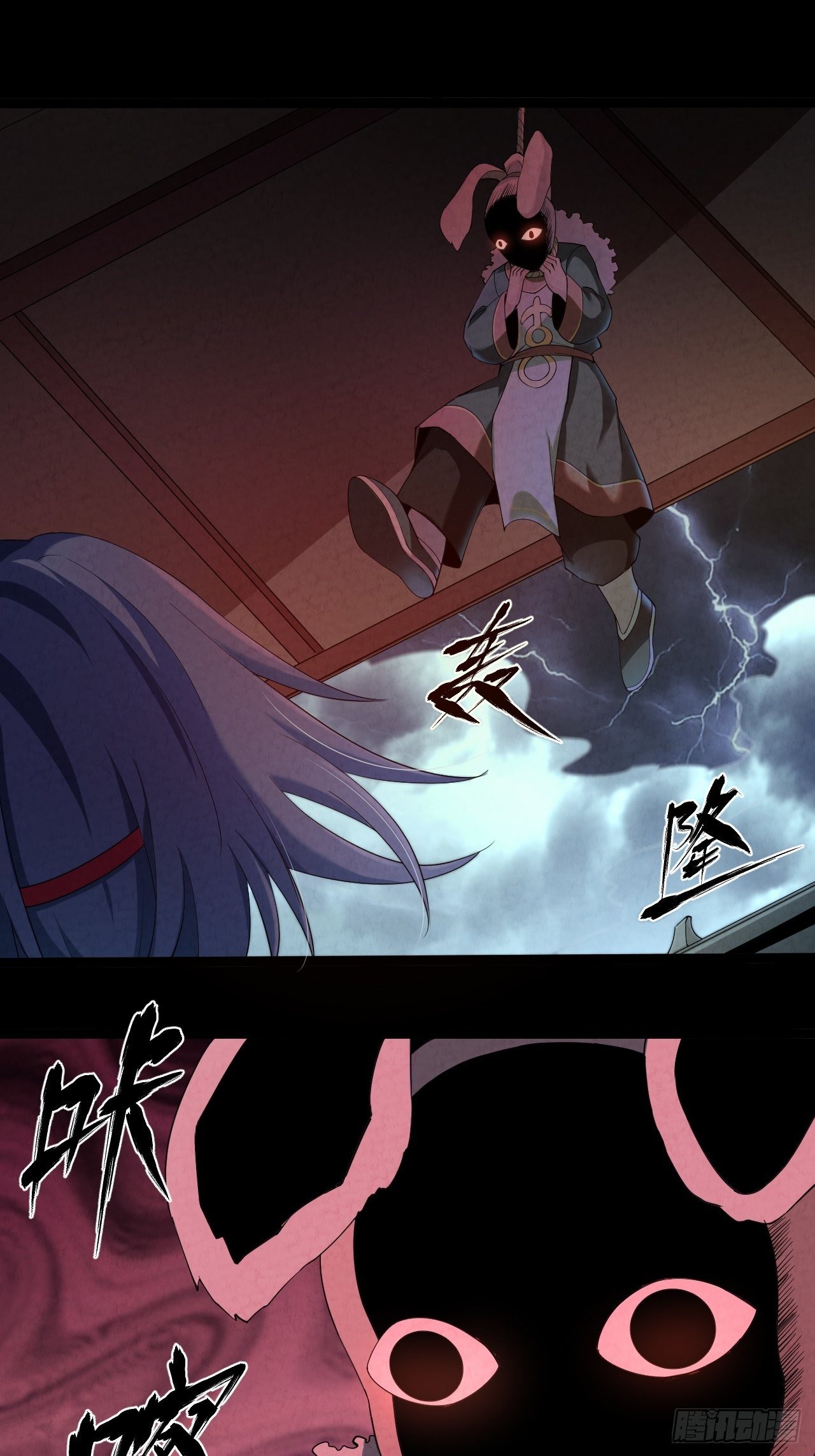 003 阴魂不散15