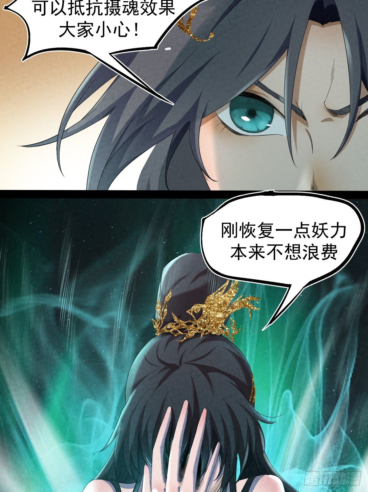 001 探春艳妖94