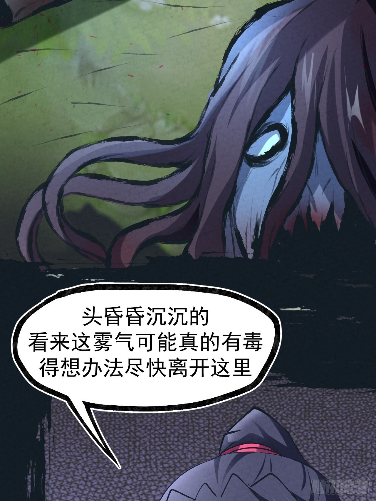 039 怒澜21