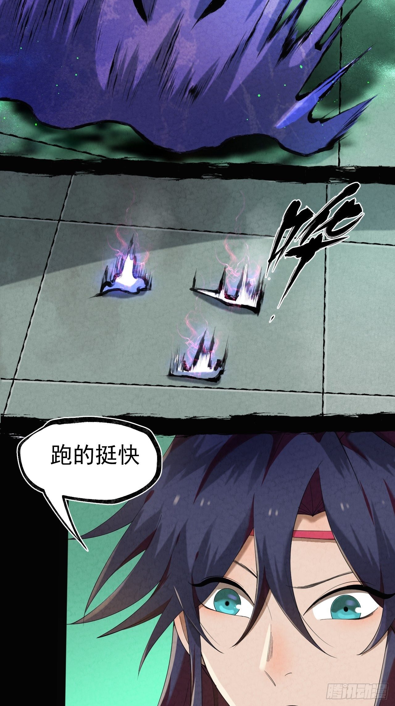 014 七情剑53
