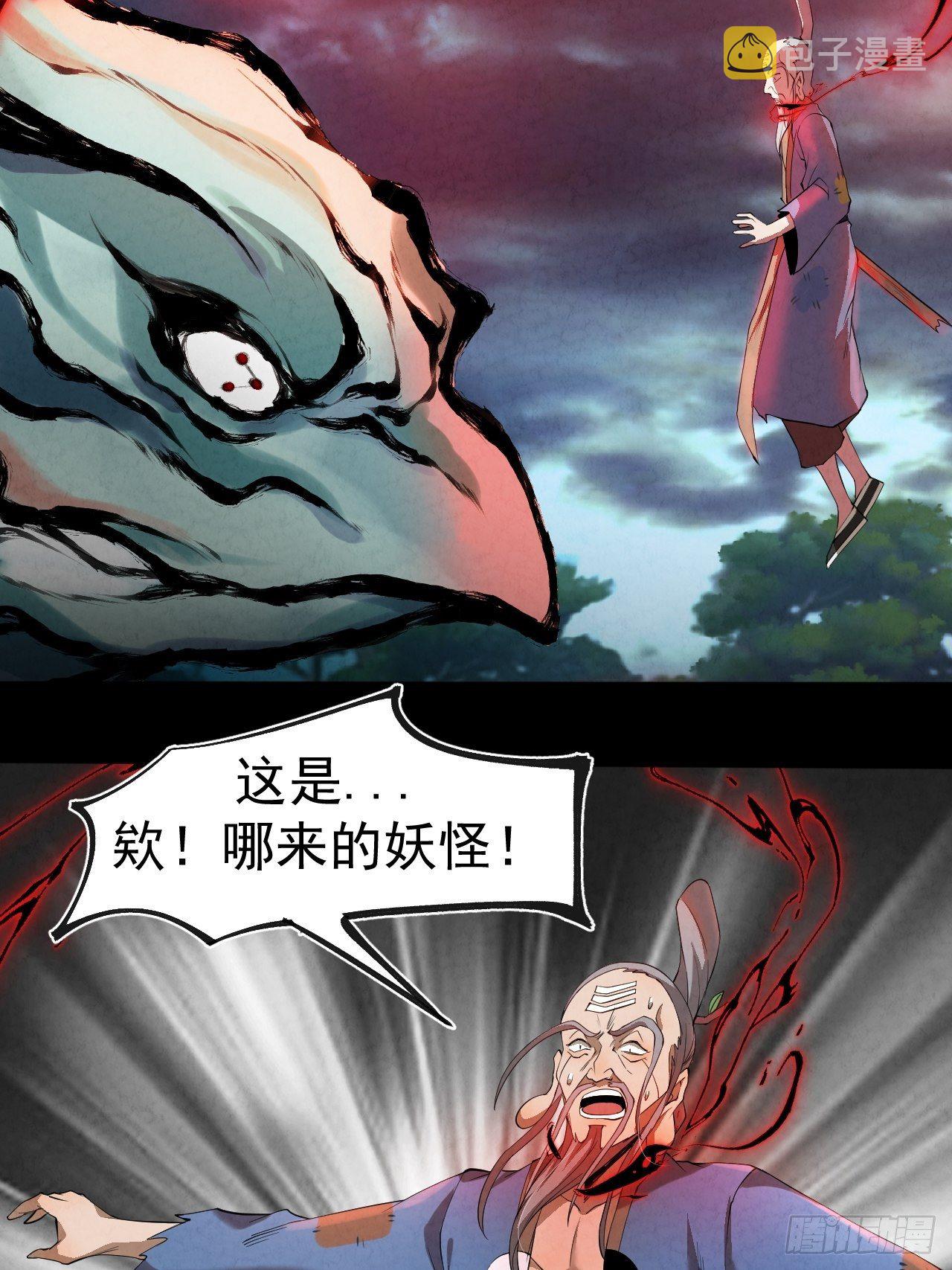 008 夜旎11