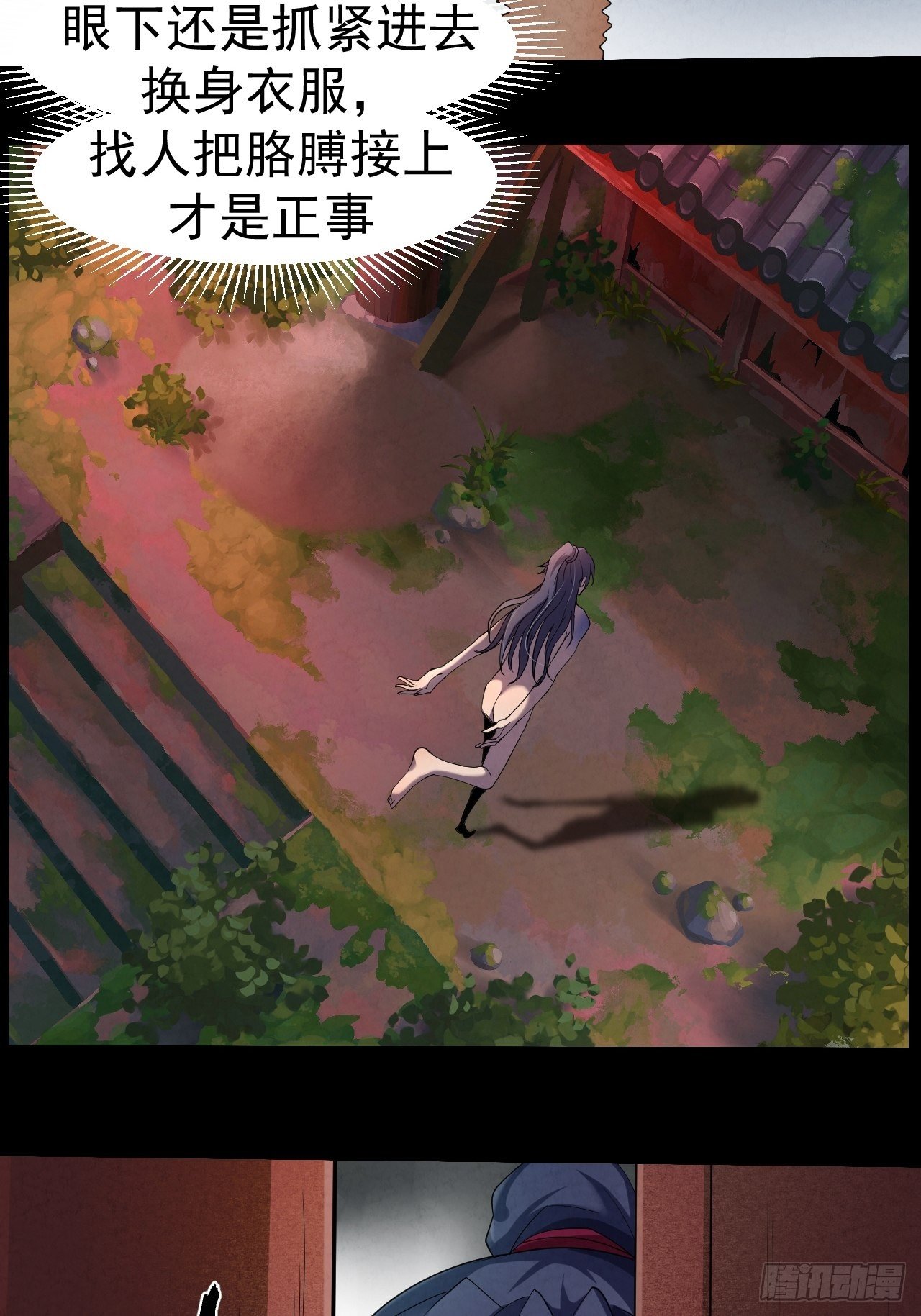 003 阴魂不散11