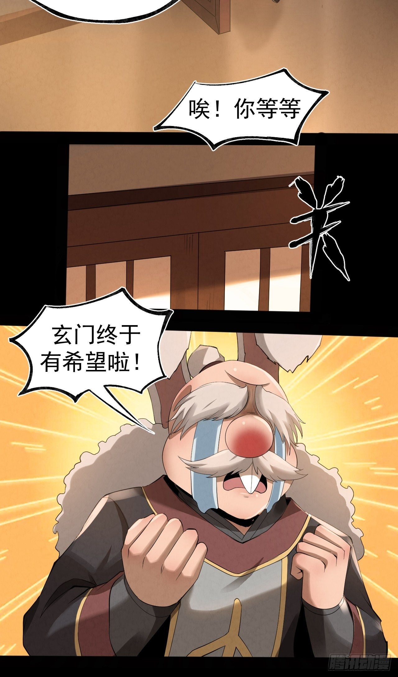 017 听我解释19