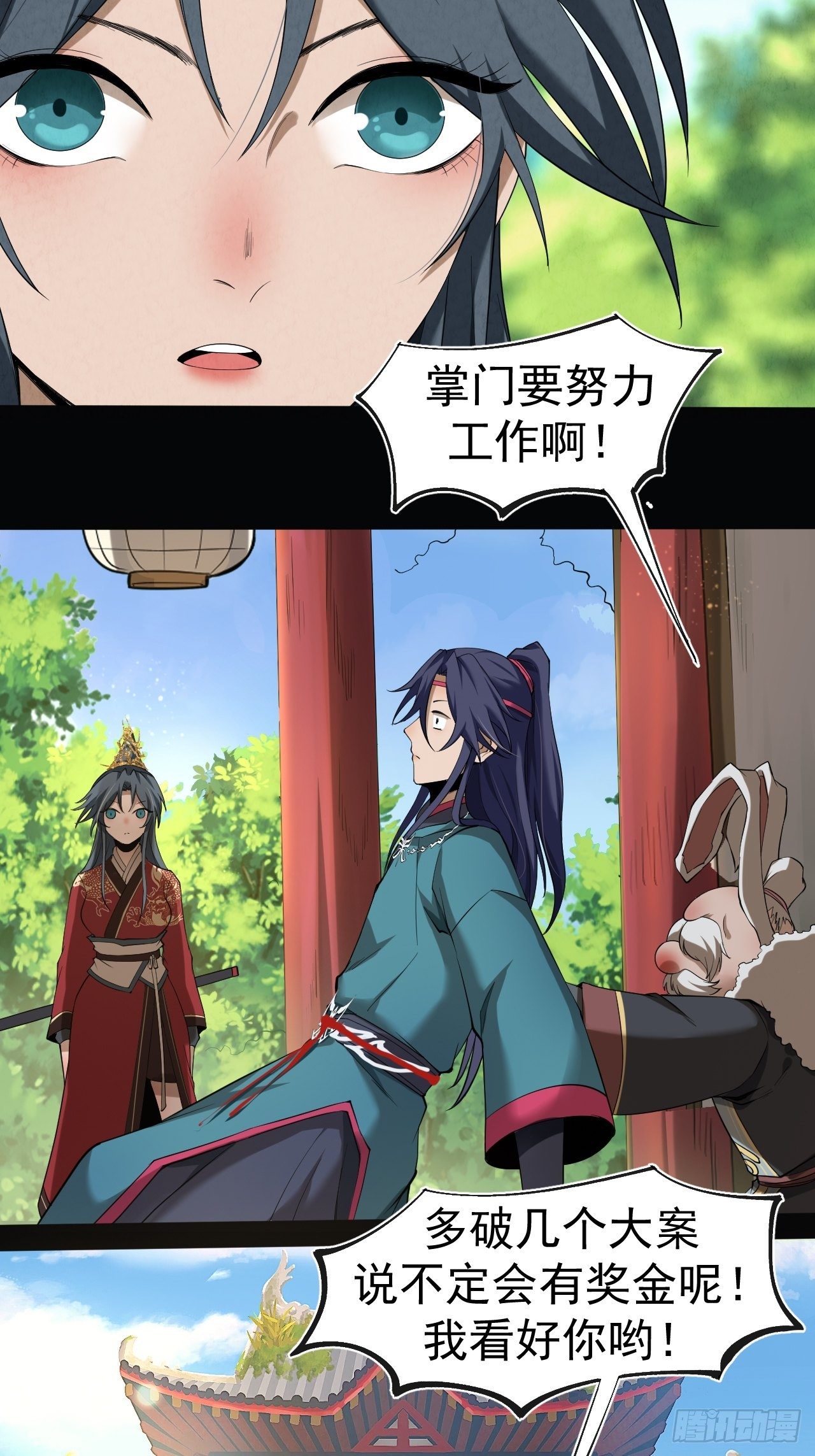 006 凶宅测试17