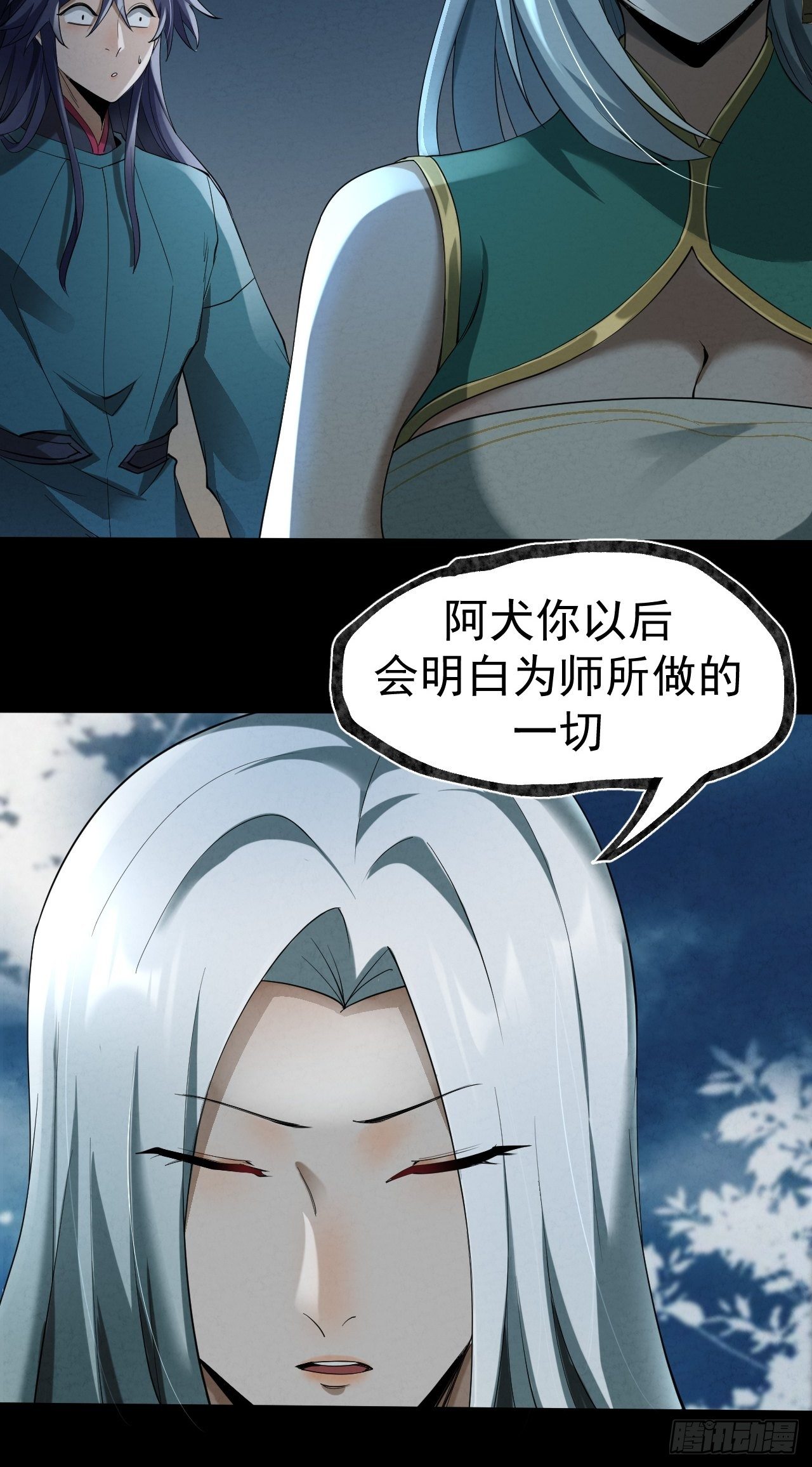 029 幽云子31