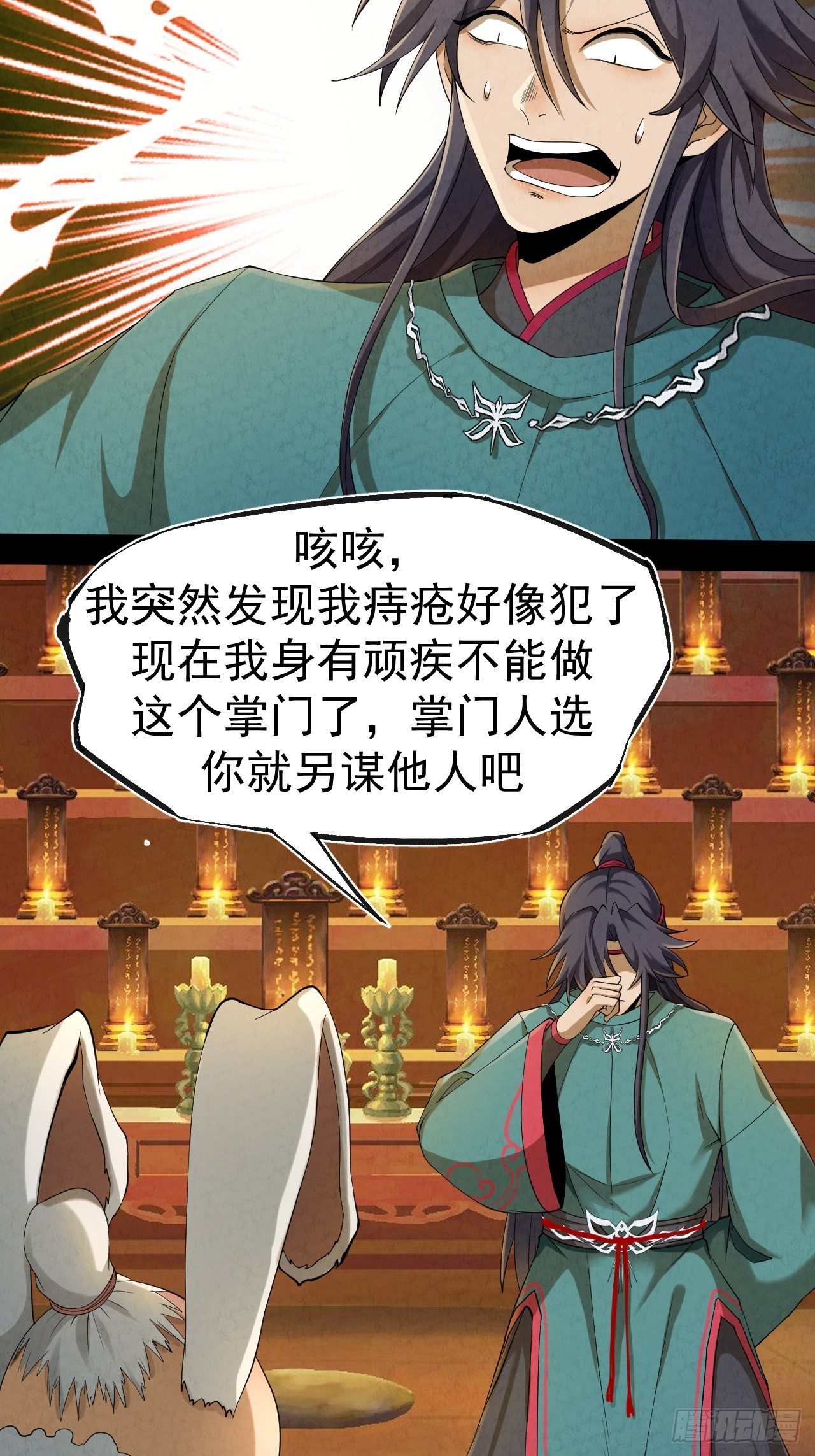 004 玄门秘法55
