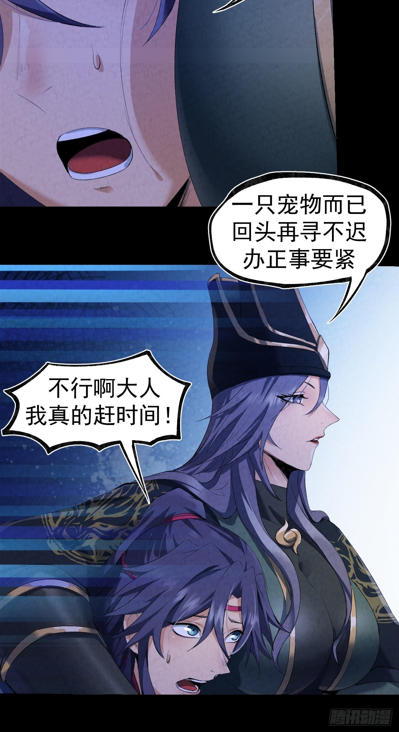 022 异变20