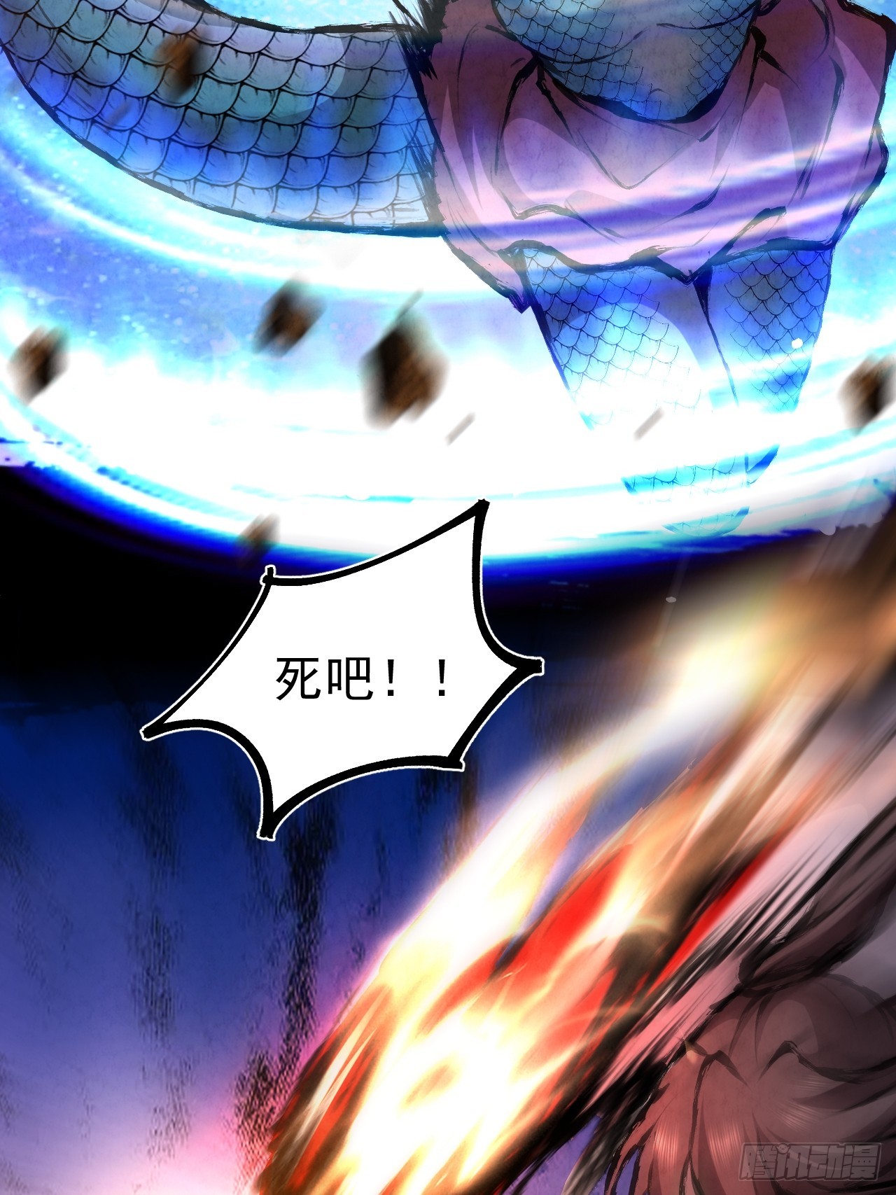 041 诈尸20