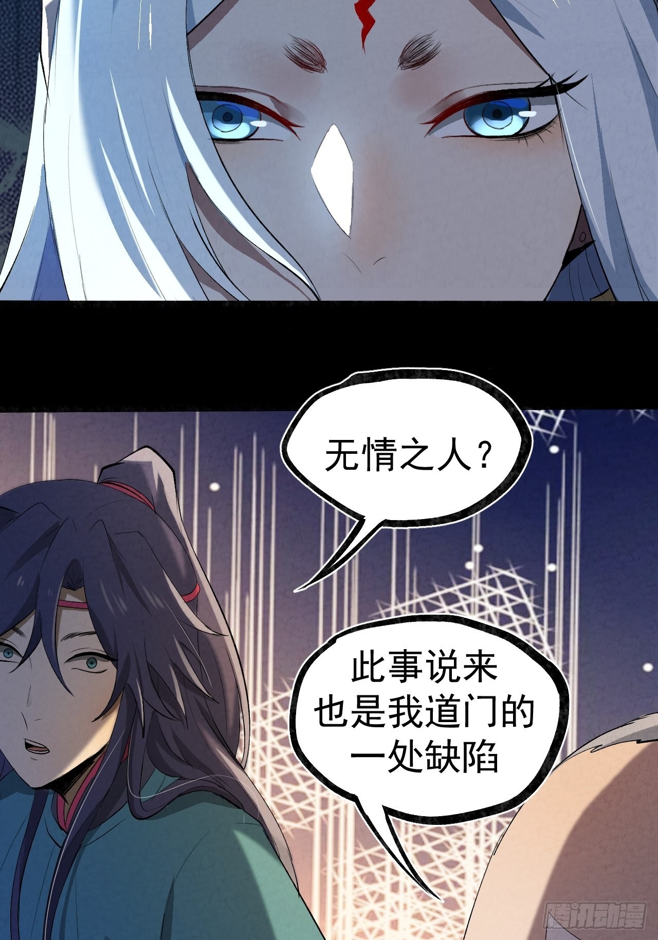 032 无情之人8