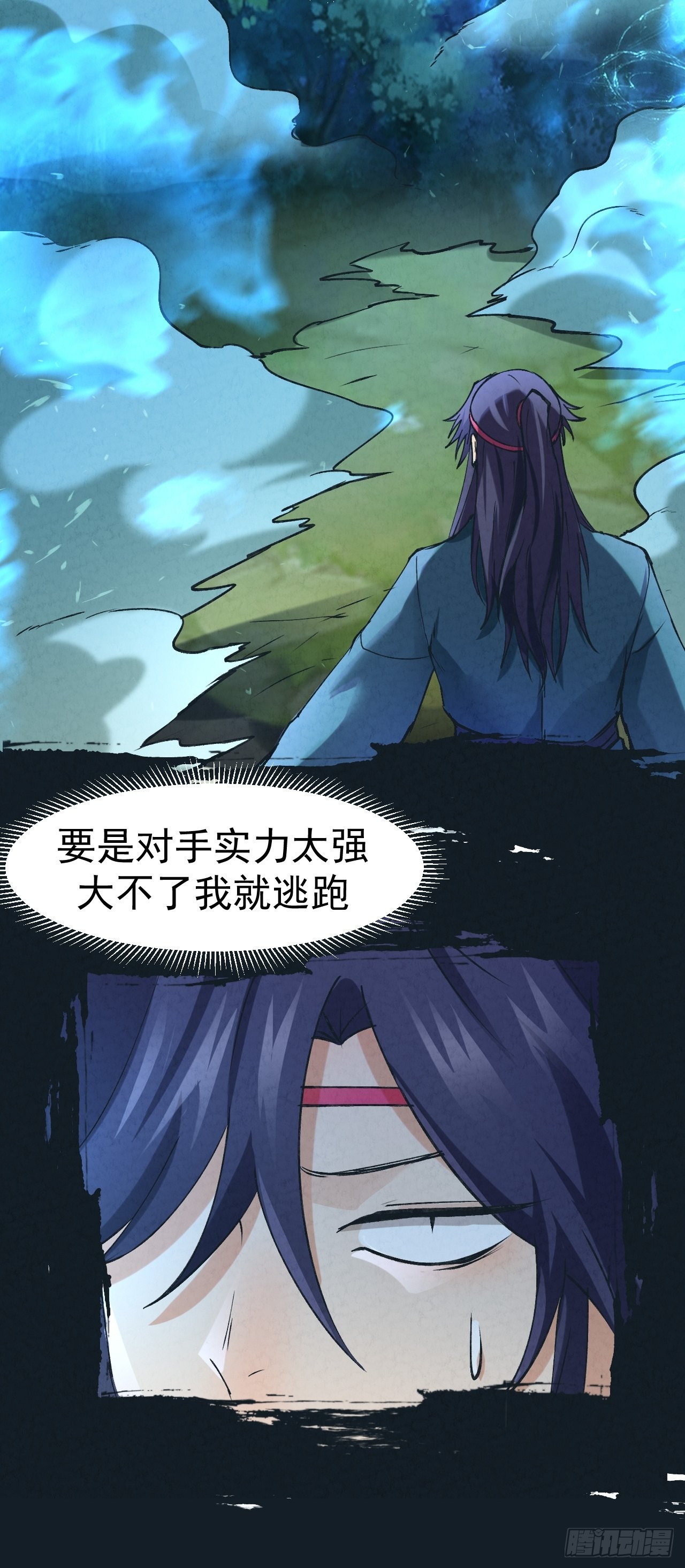 039怒澜23