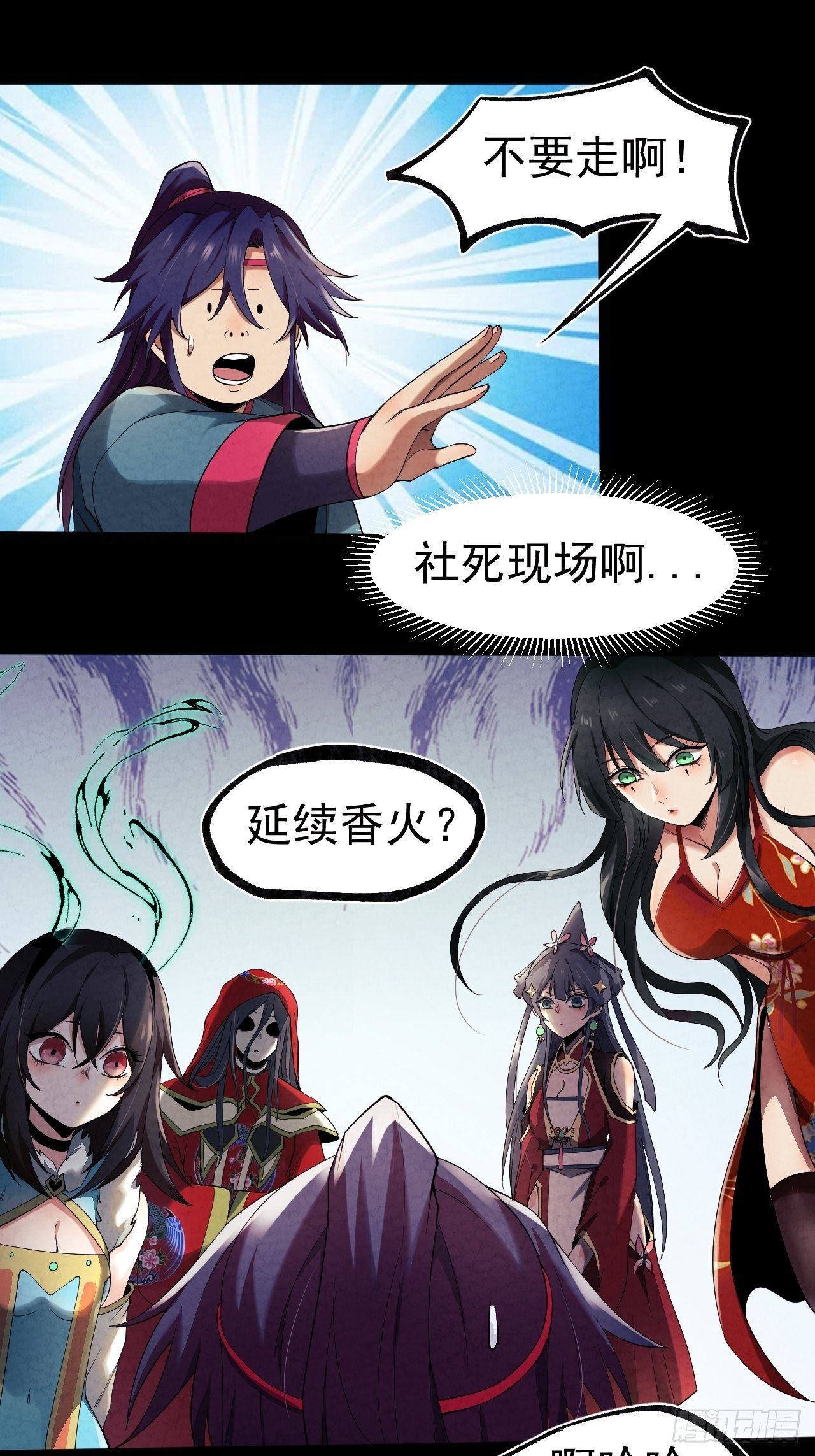 017 听我解释20