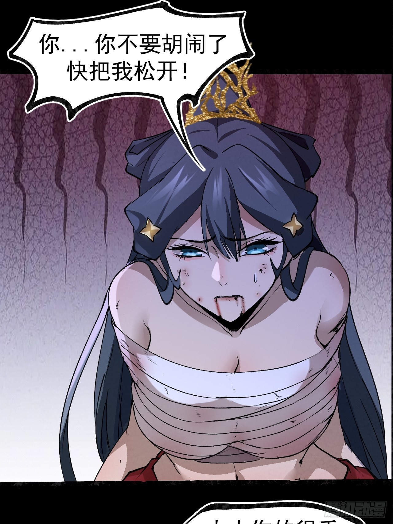 040伪装2