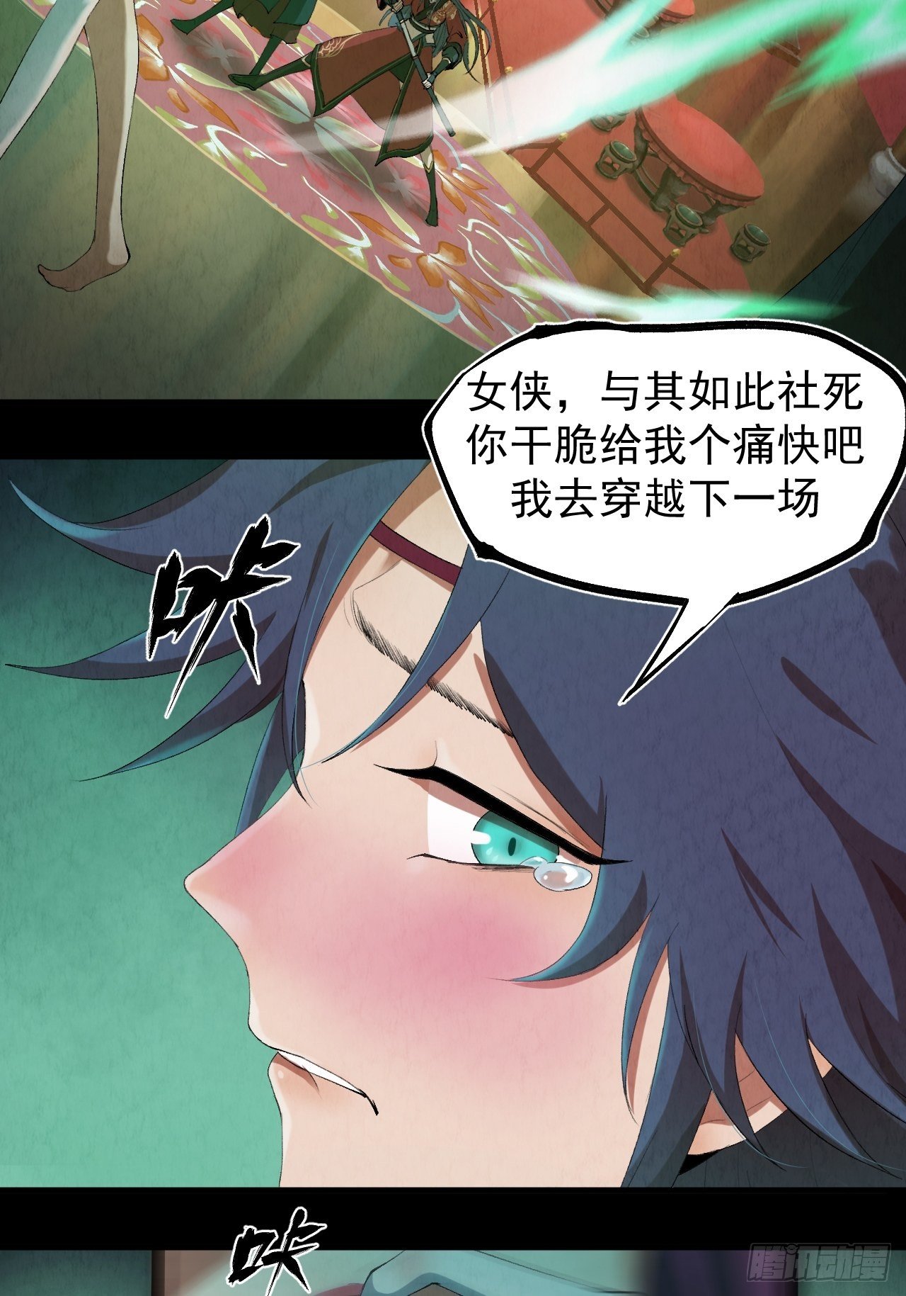 001 探春艳妖79