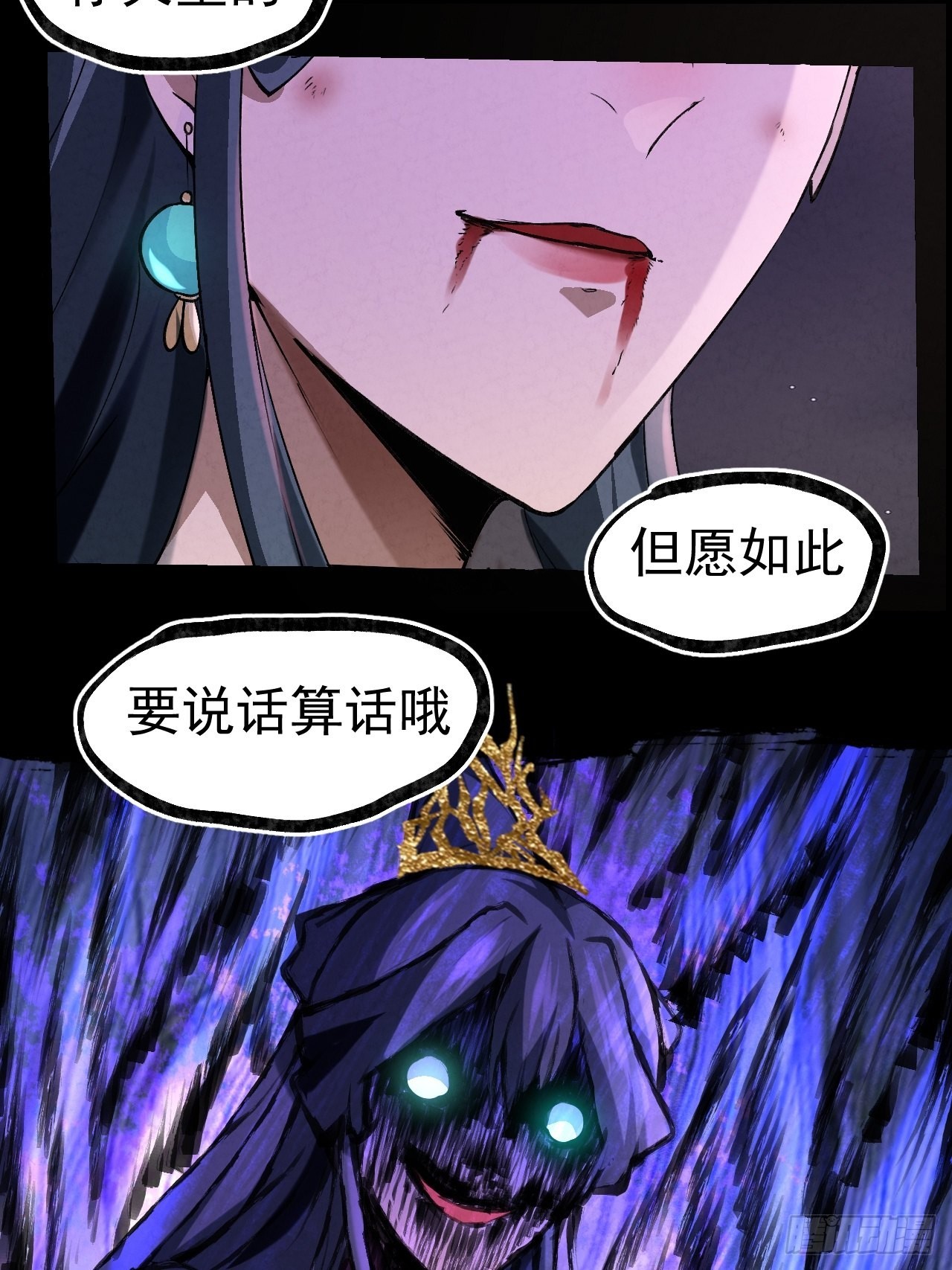 040 伪装7