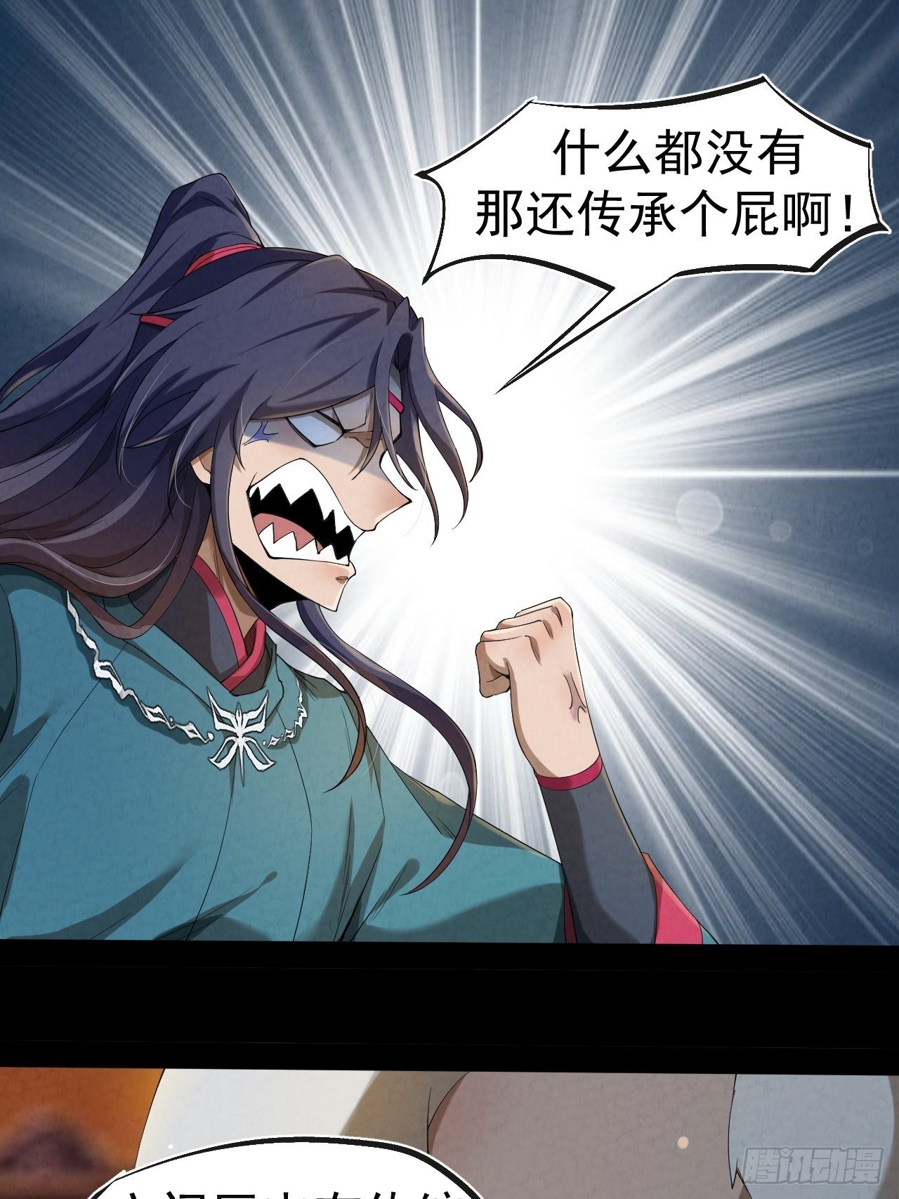 003 阴魂不散40