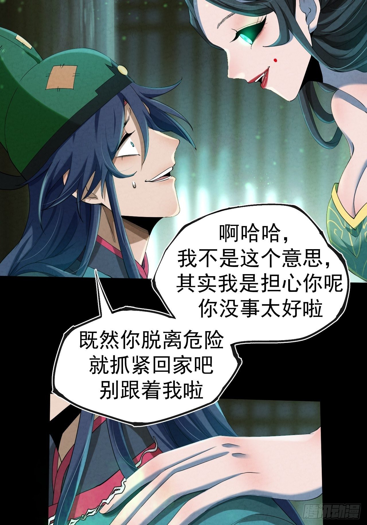 004 玄门秘法9