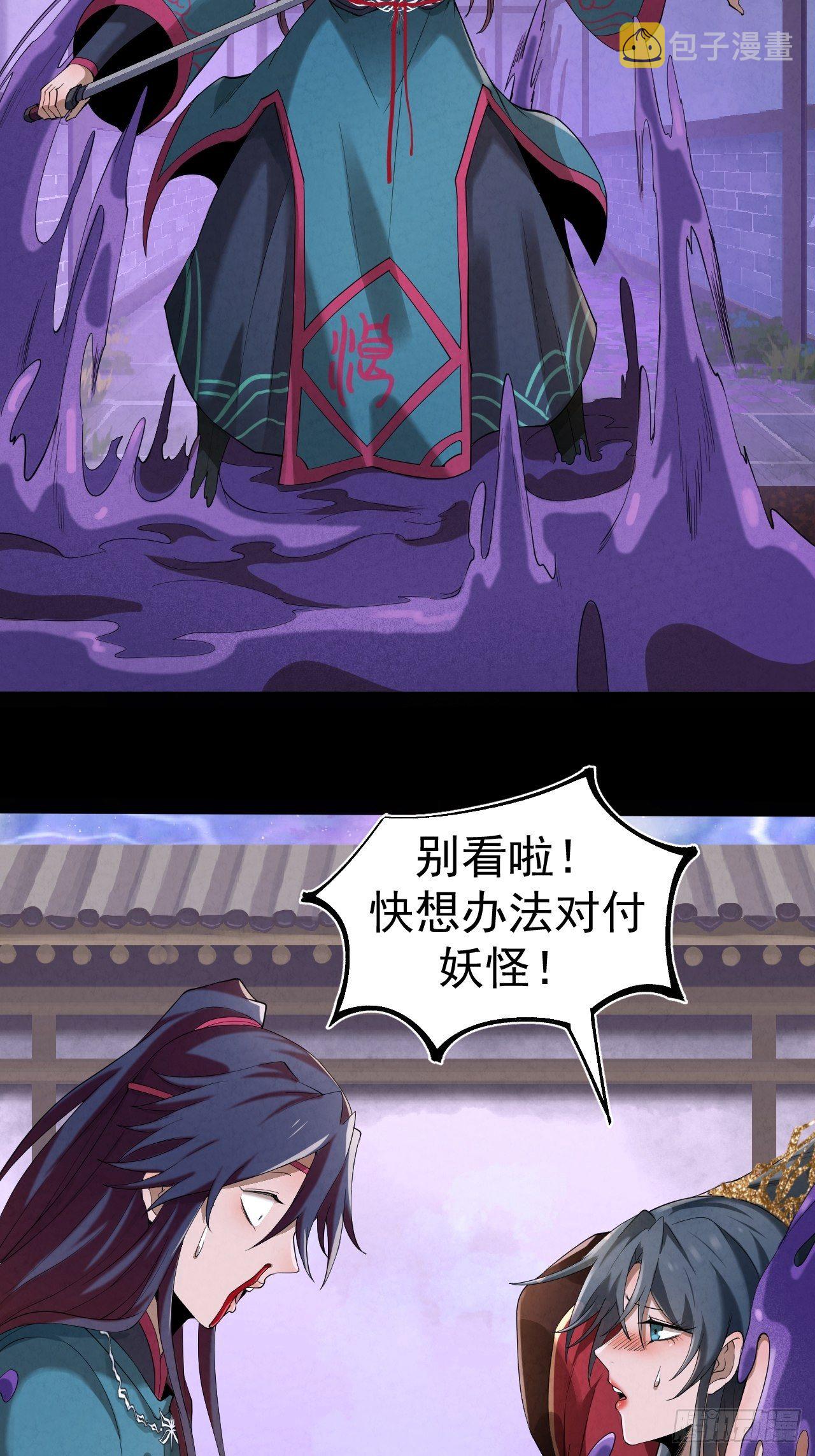 014 七情剑17