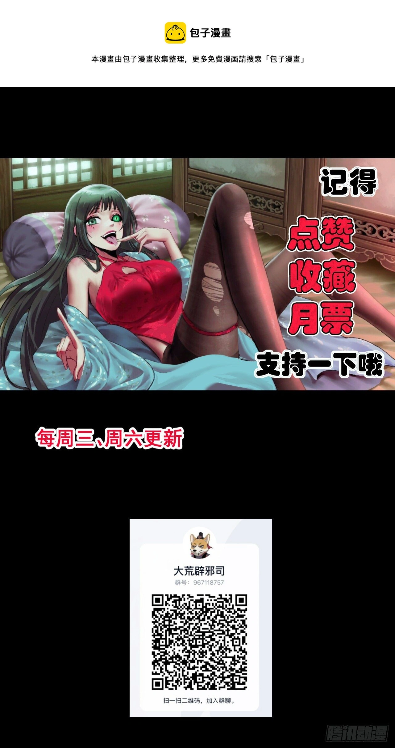 025 打狗棍48