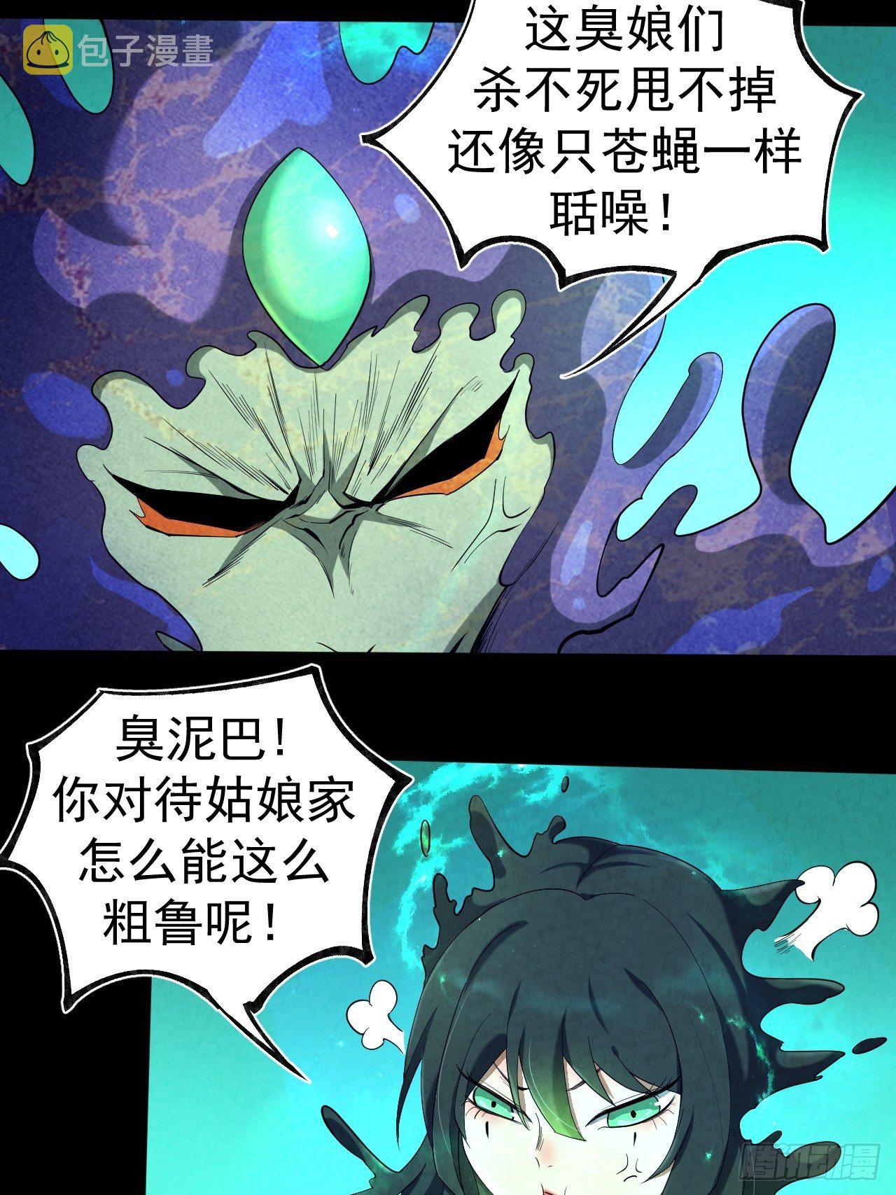 014 七情剑40