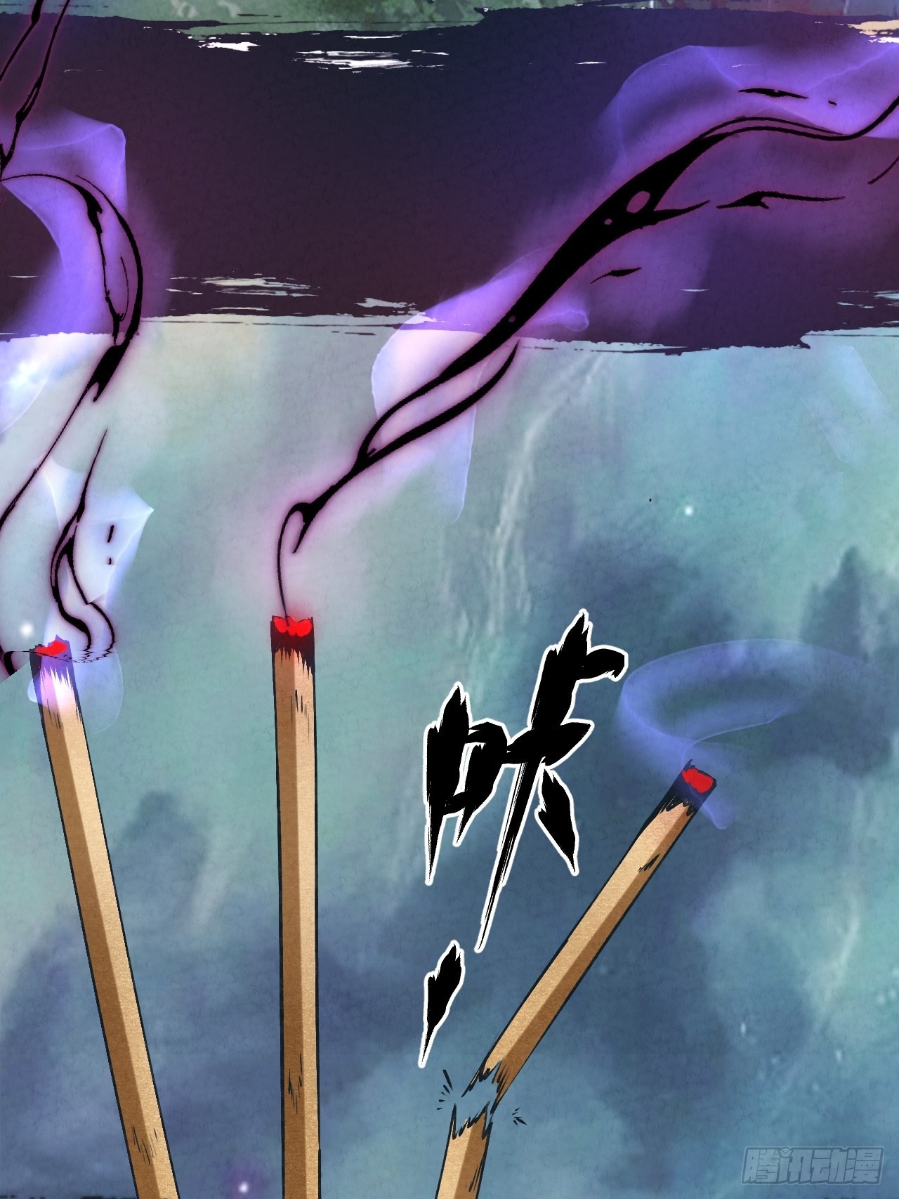 039怒澜14