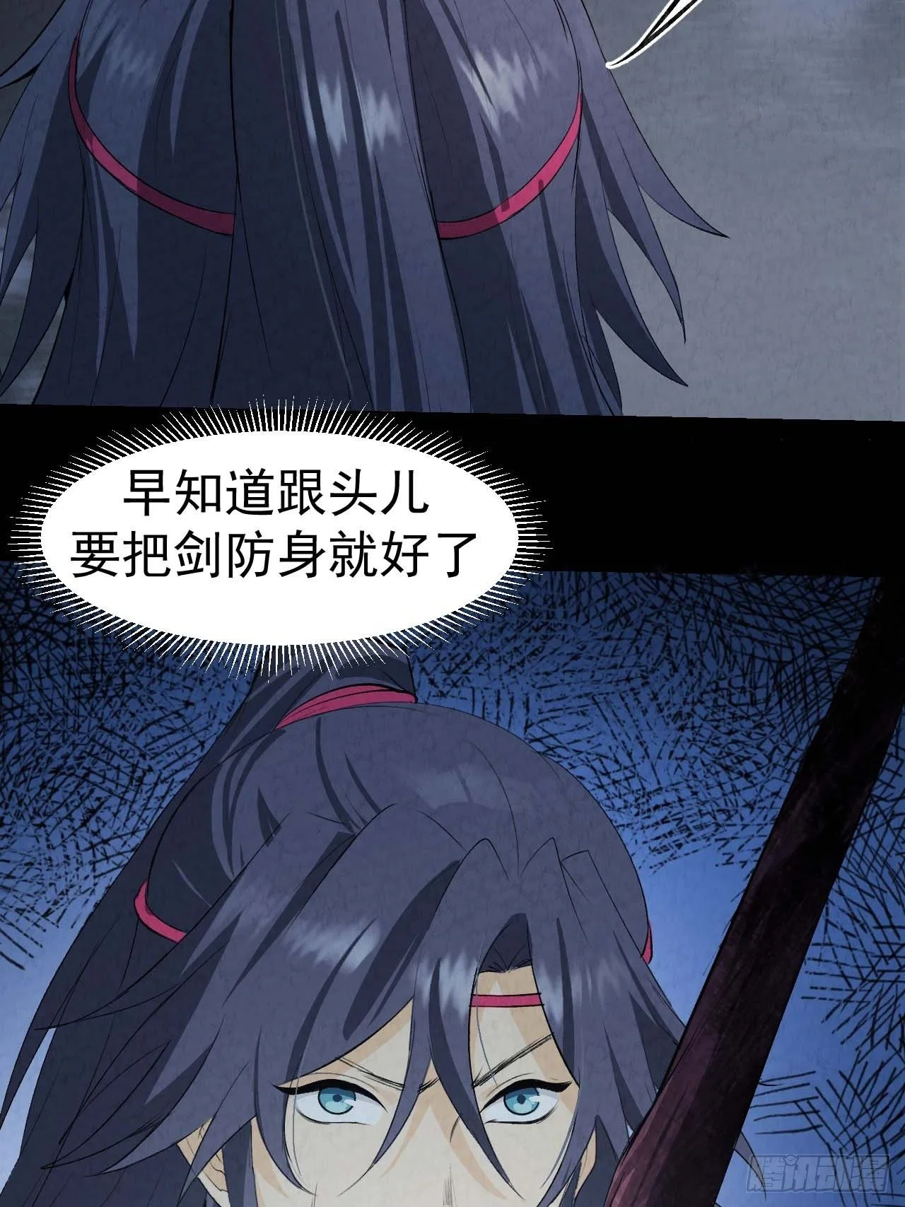 025 打狗棍21