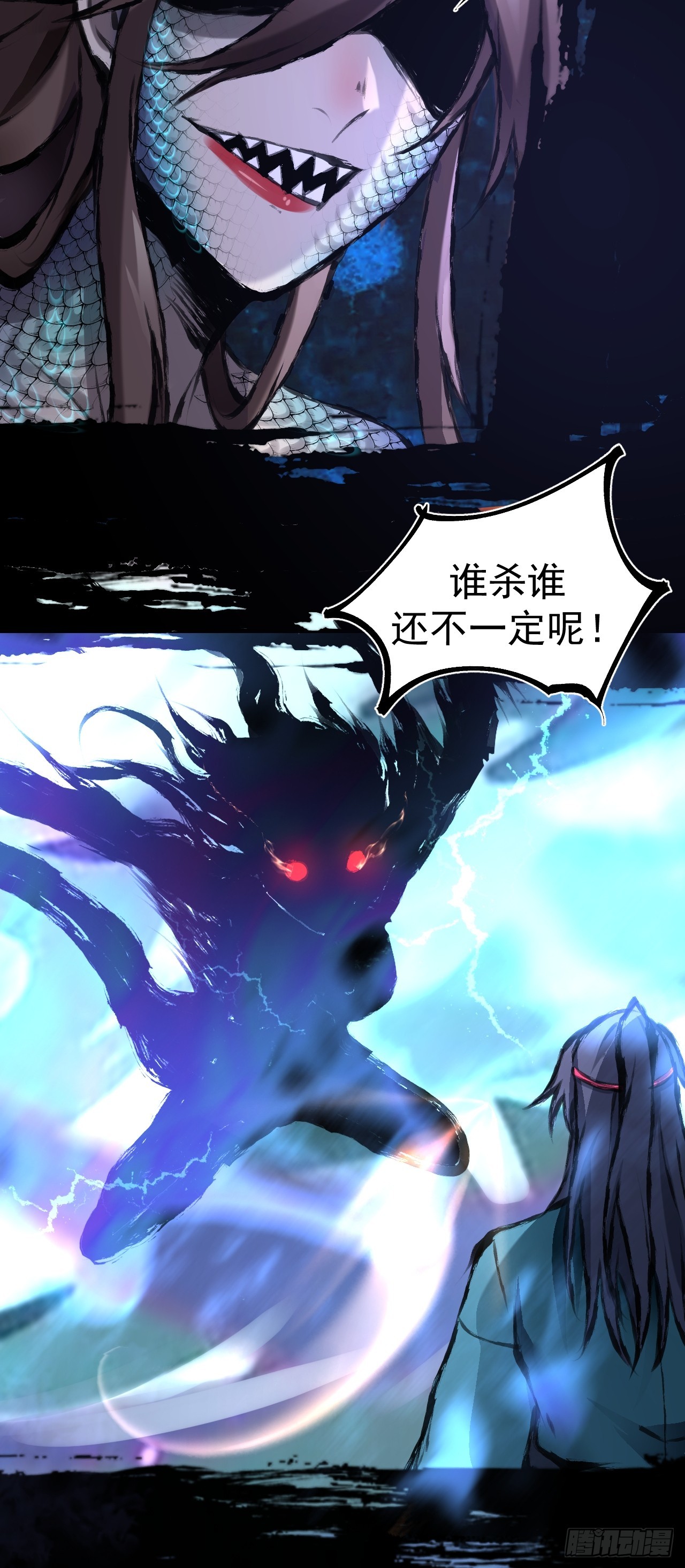 041 诈尸12