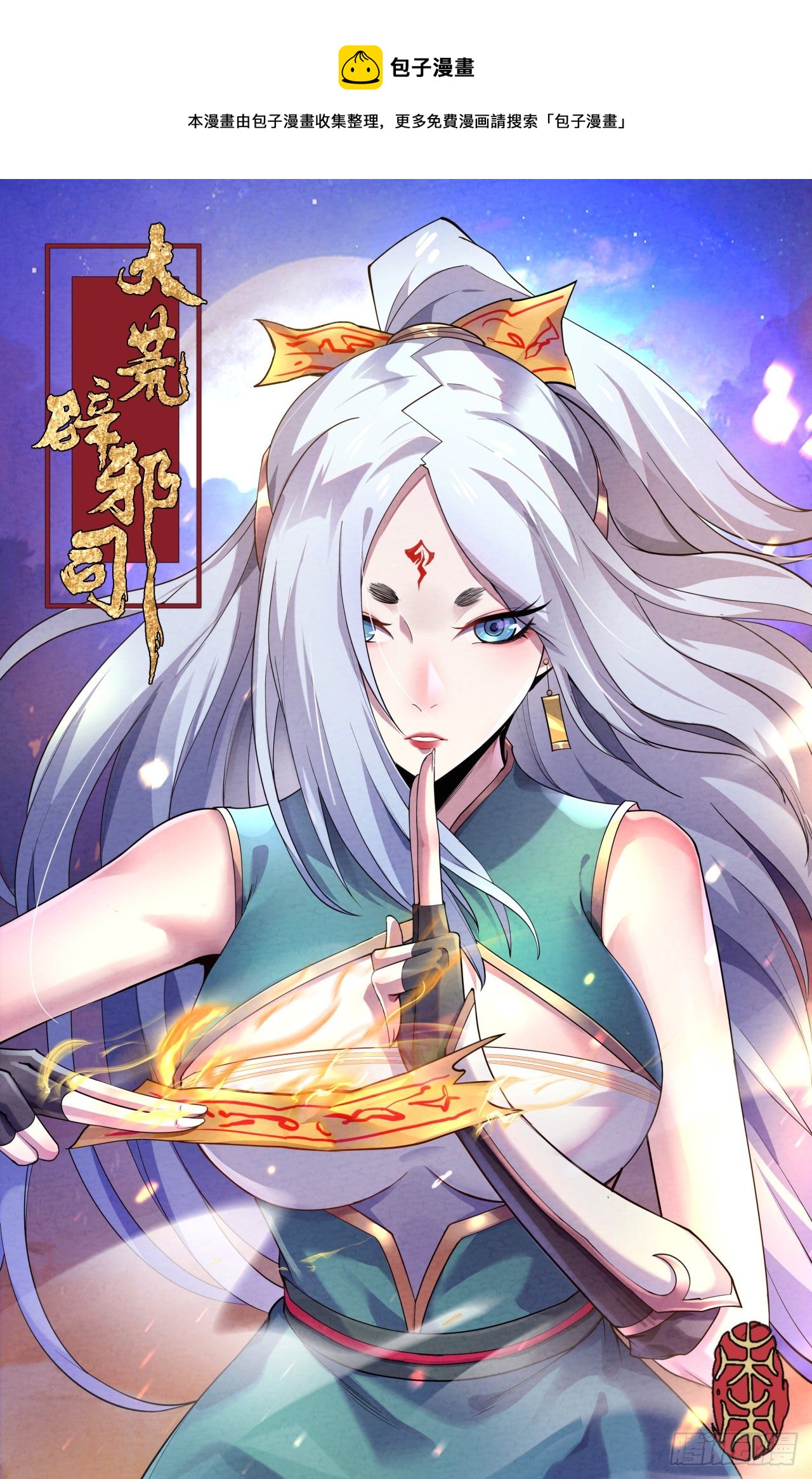 027 又见缺金0