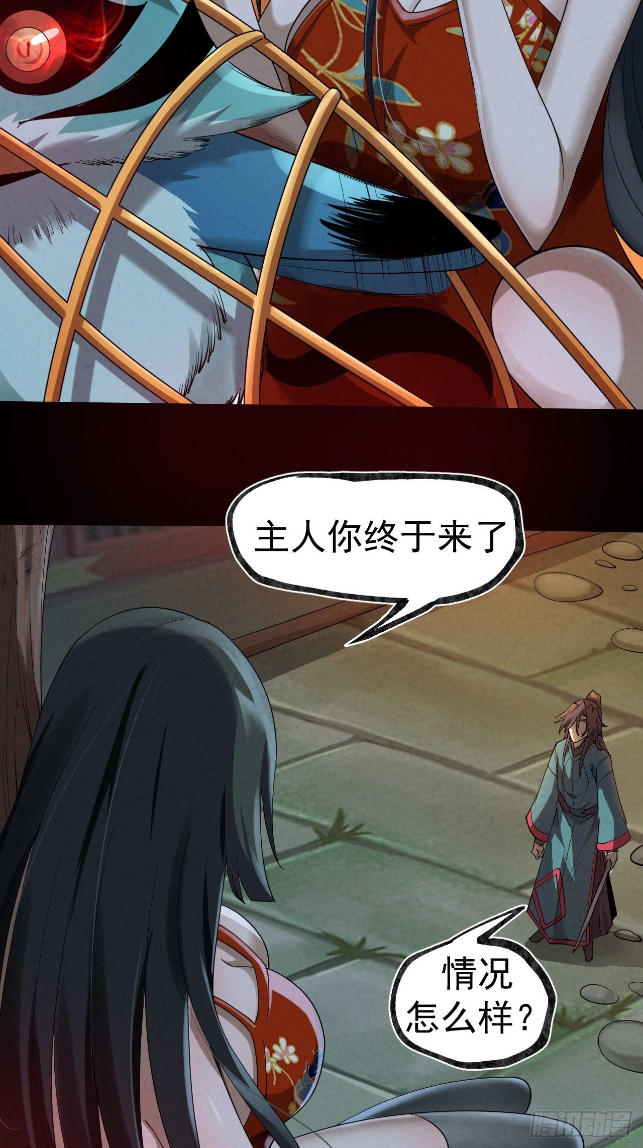 027 又见缺金7