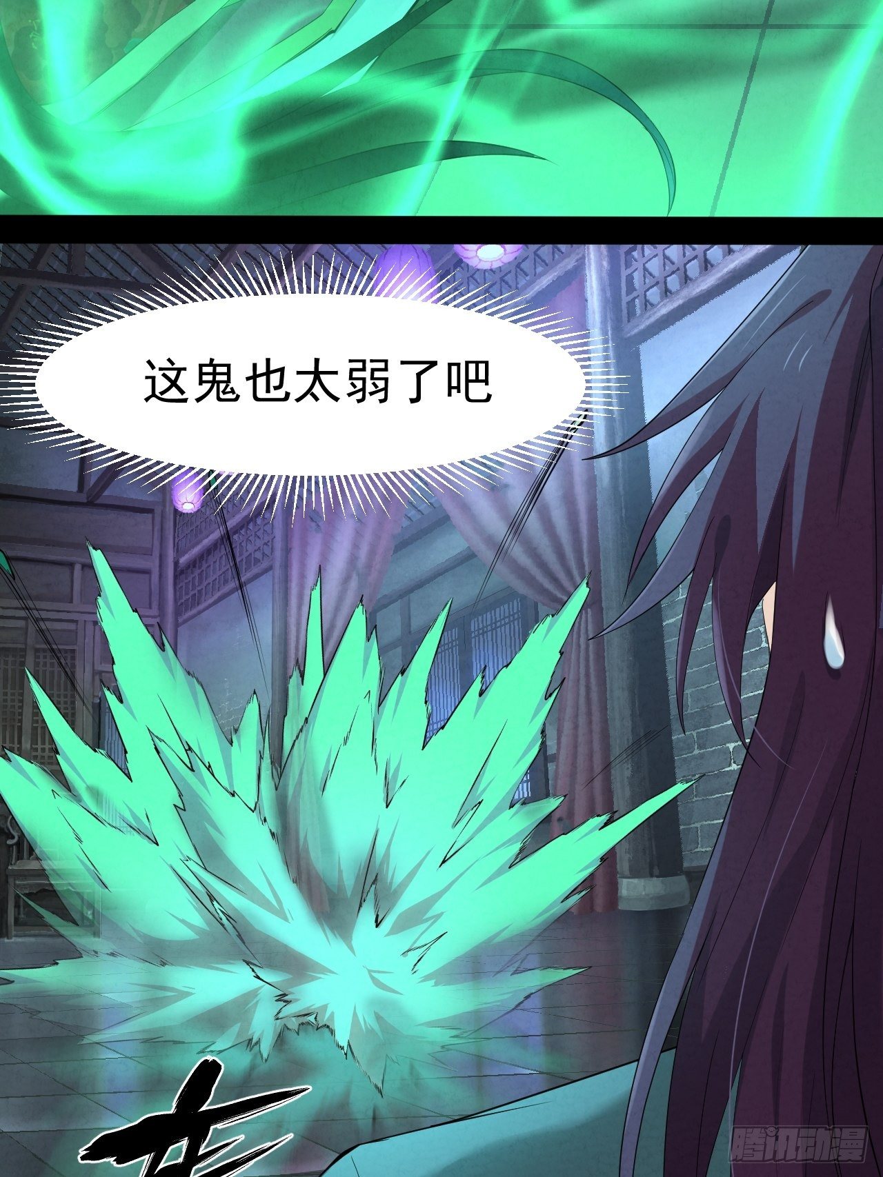 007 鬼新娘51