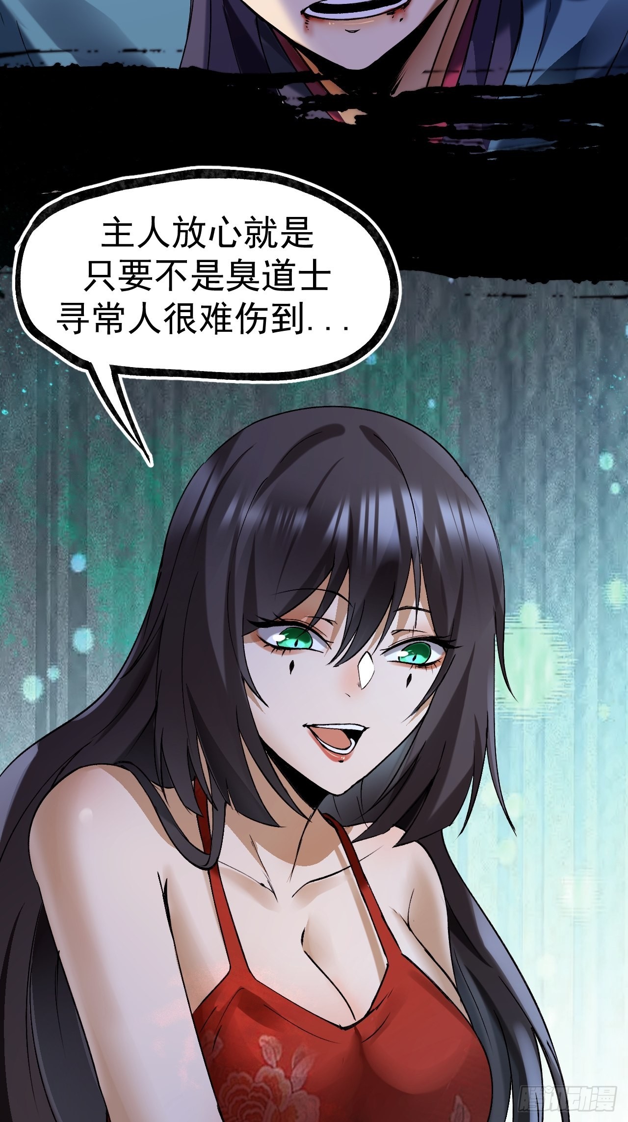 040 伪装38