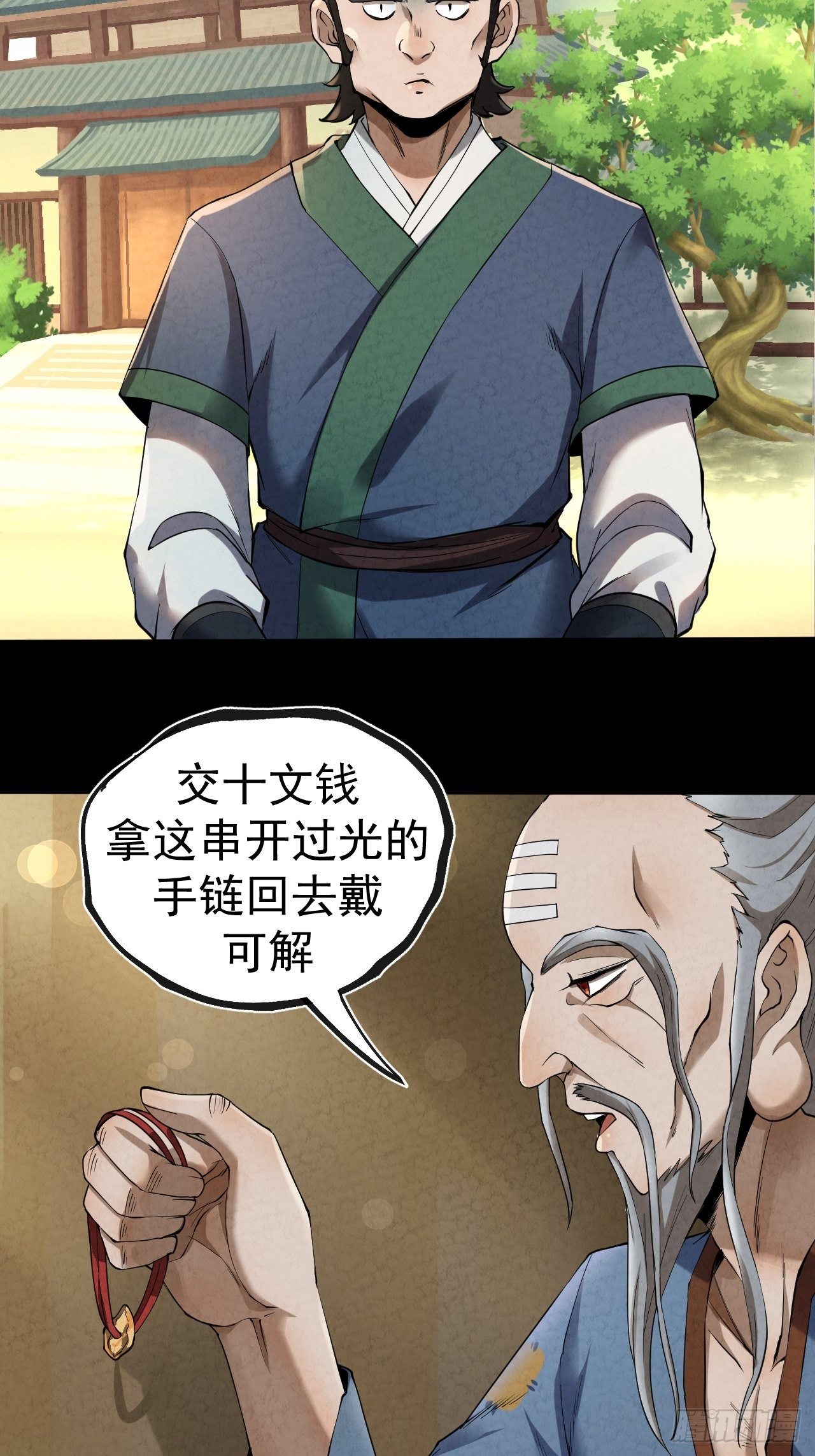 006 凶宅测试27