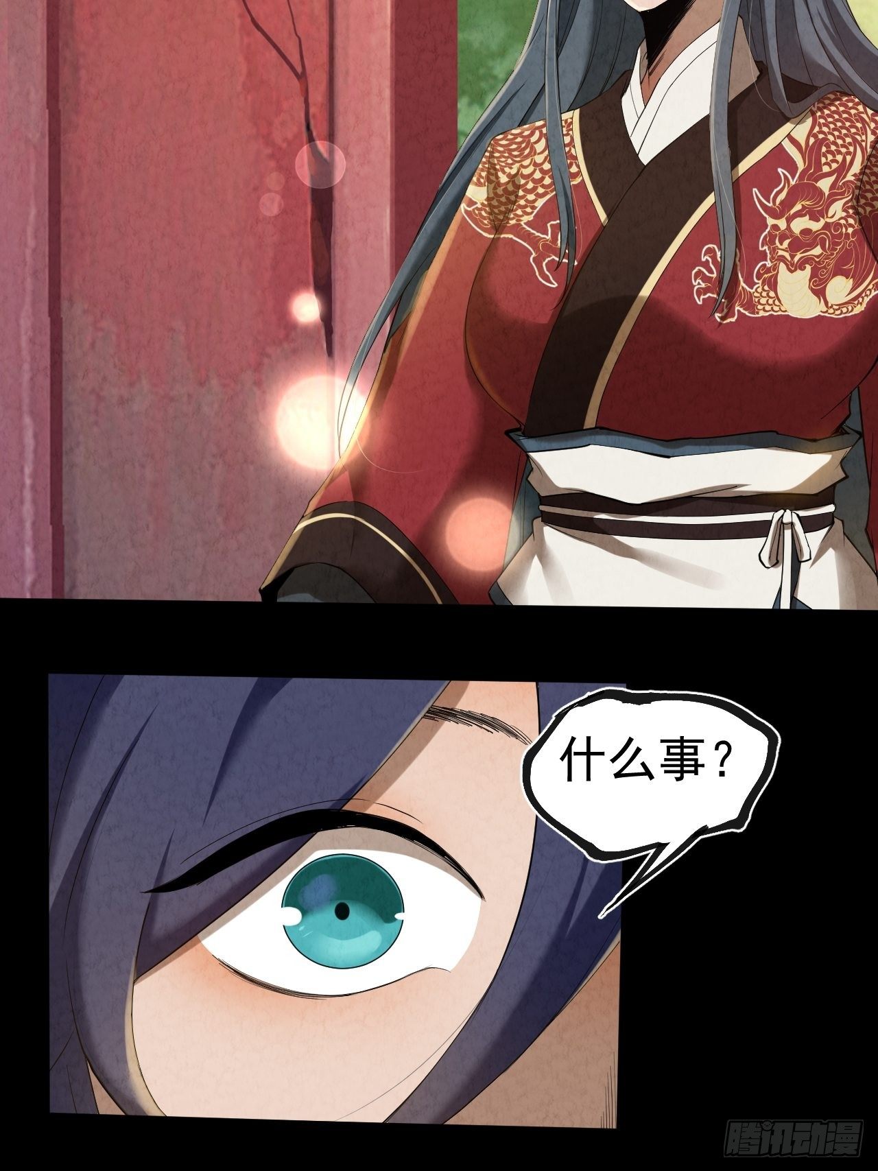 006 凶宅测试7
