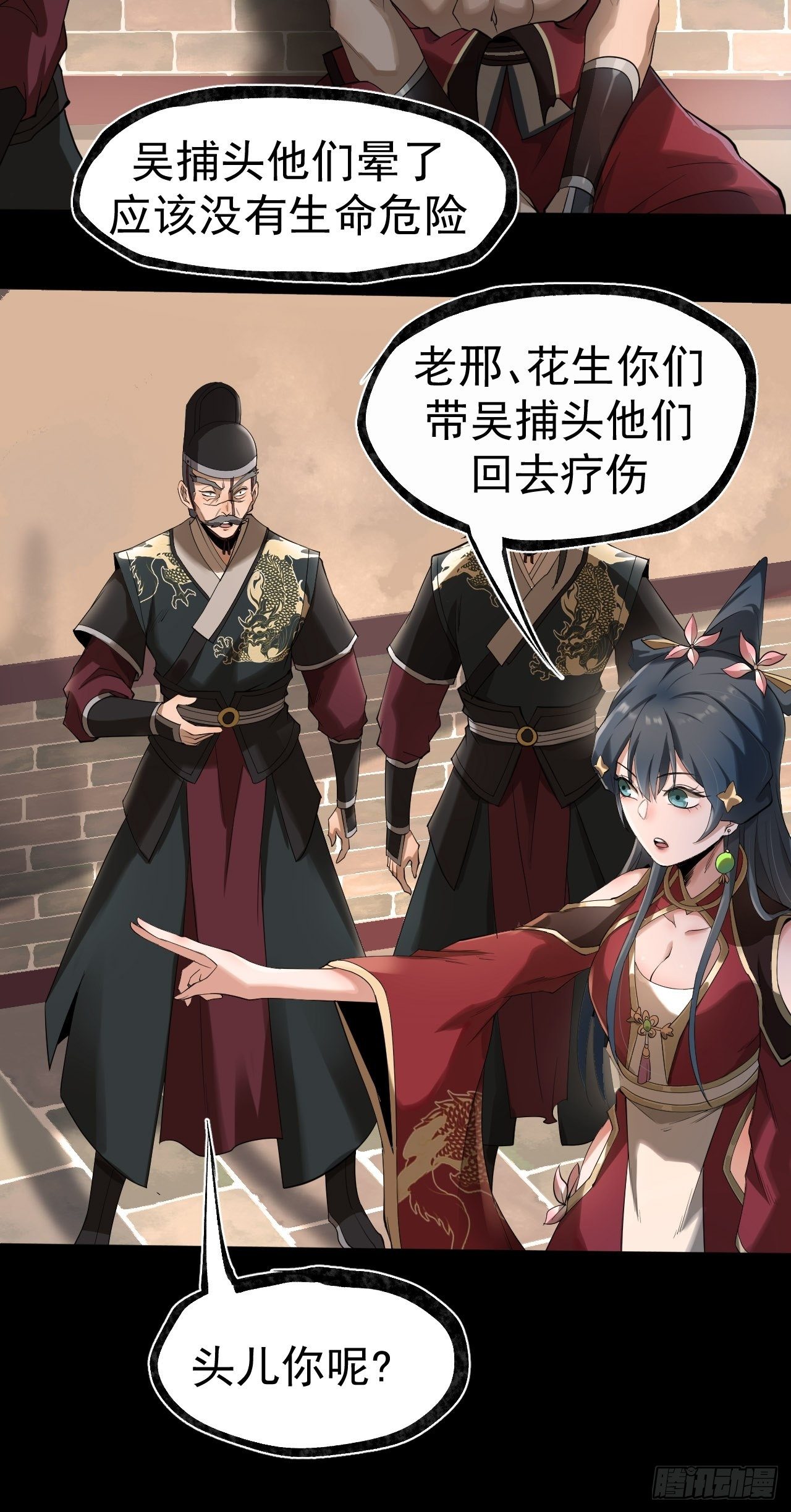 017 听我解释10