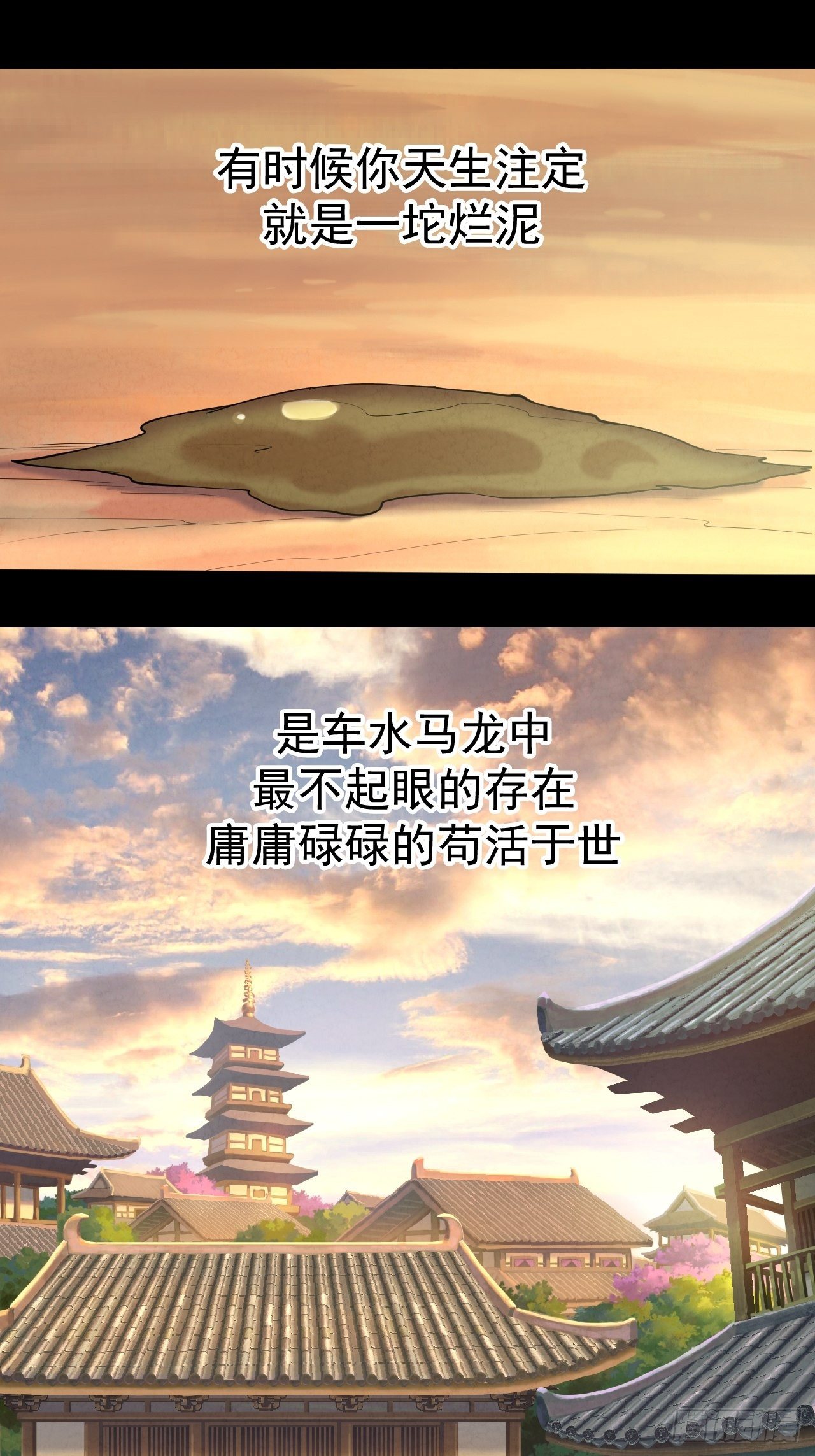 013 陷阱2