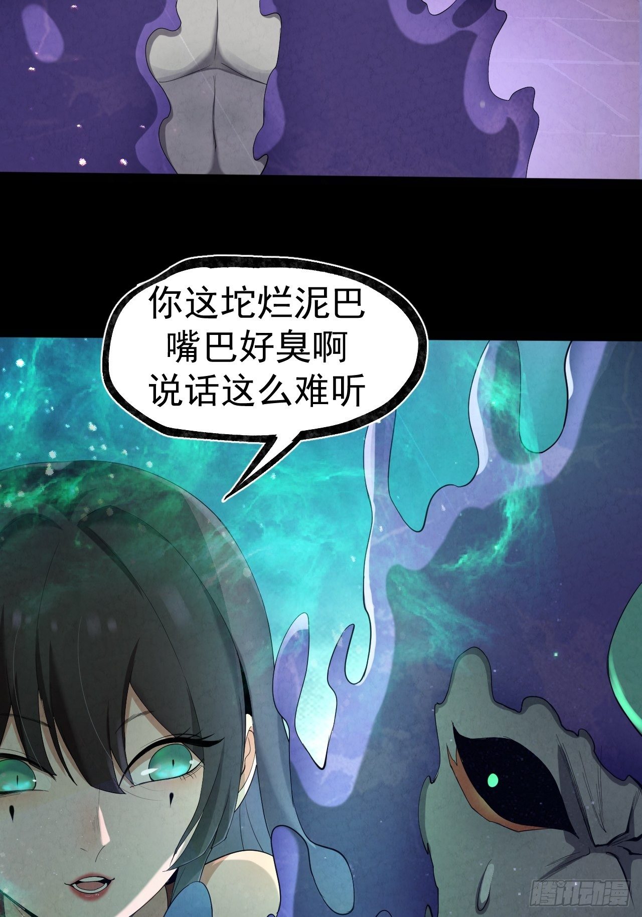 014 七情剑33